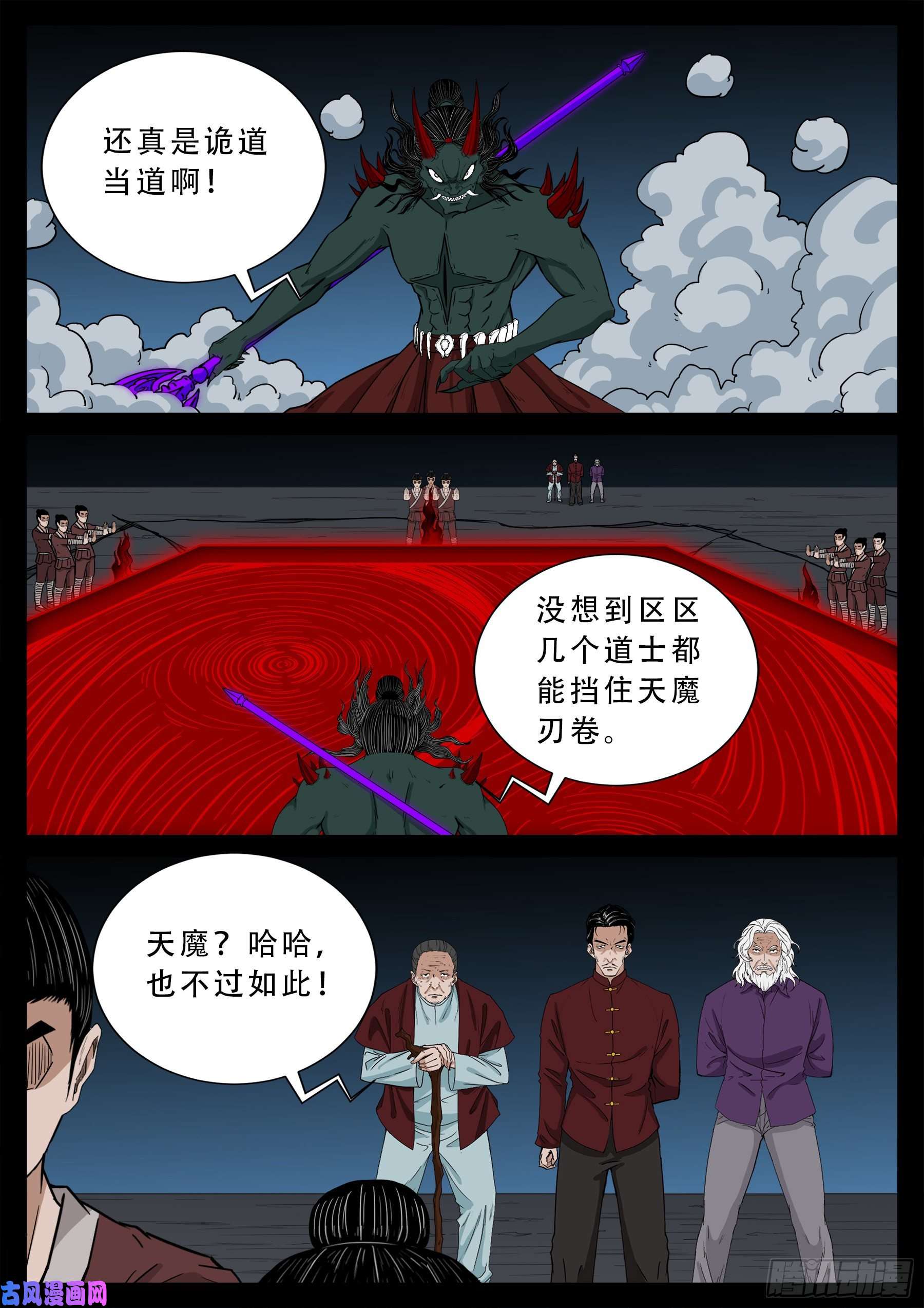 驳运阵 0211