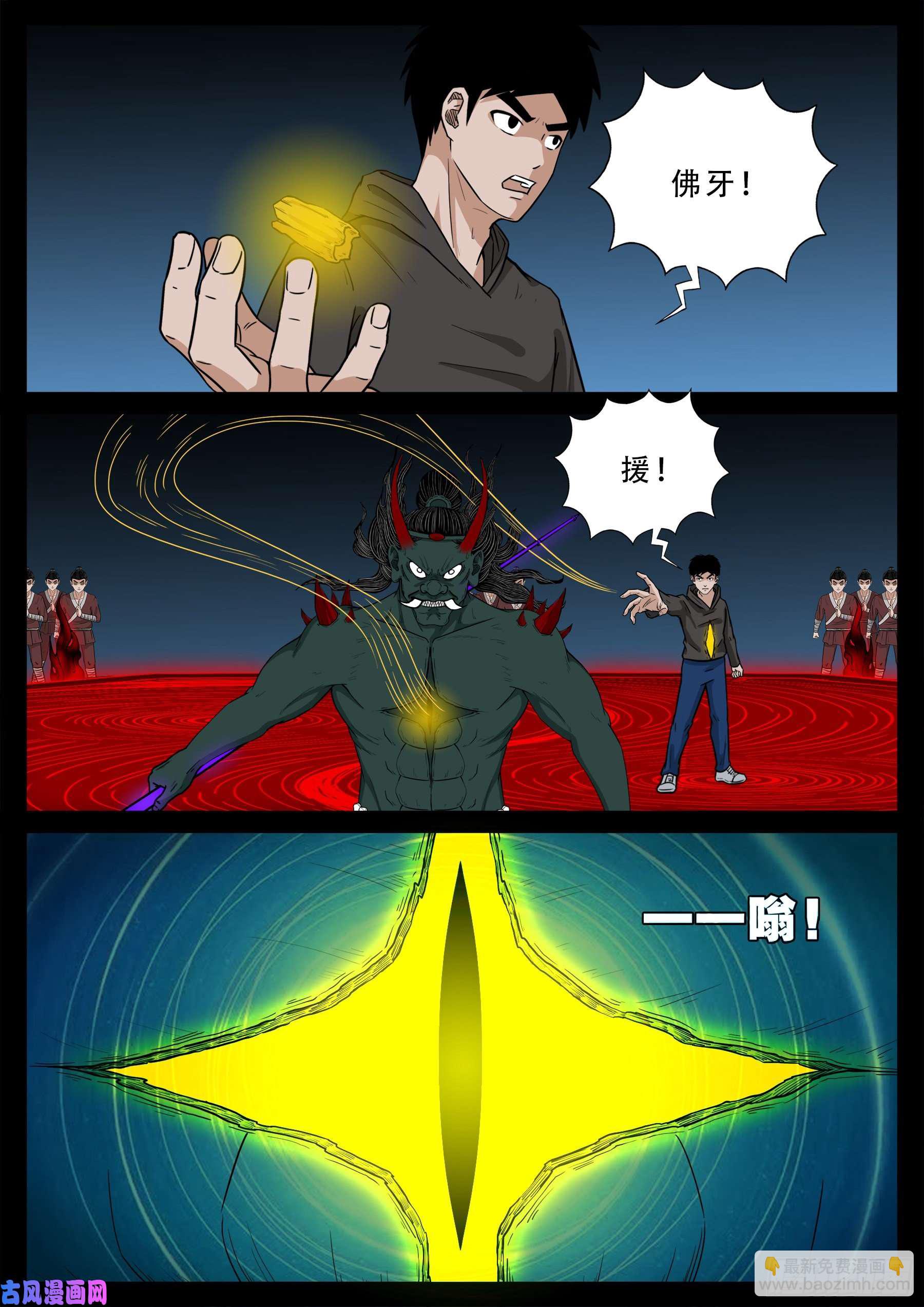 驳运阵 0212