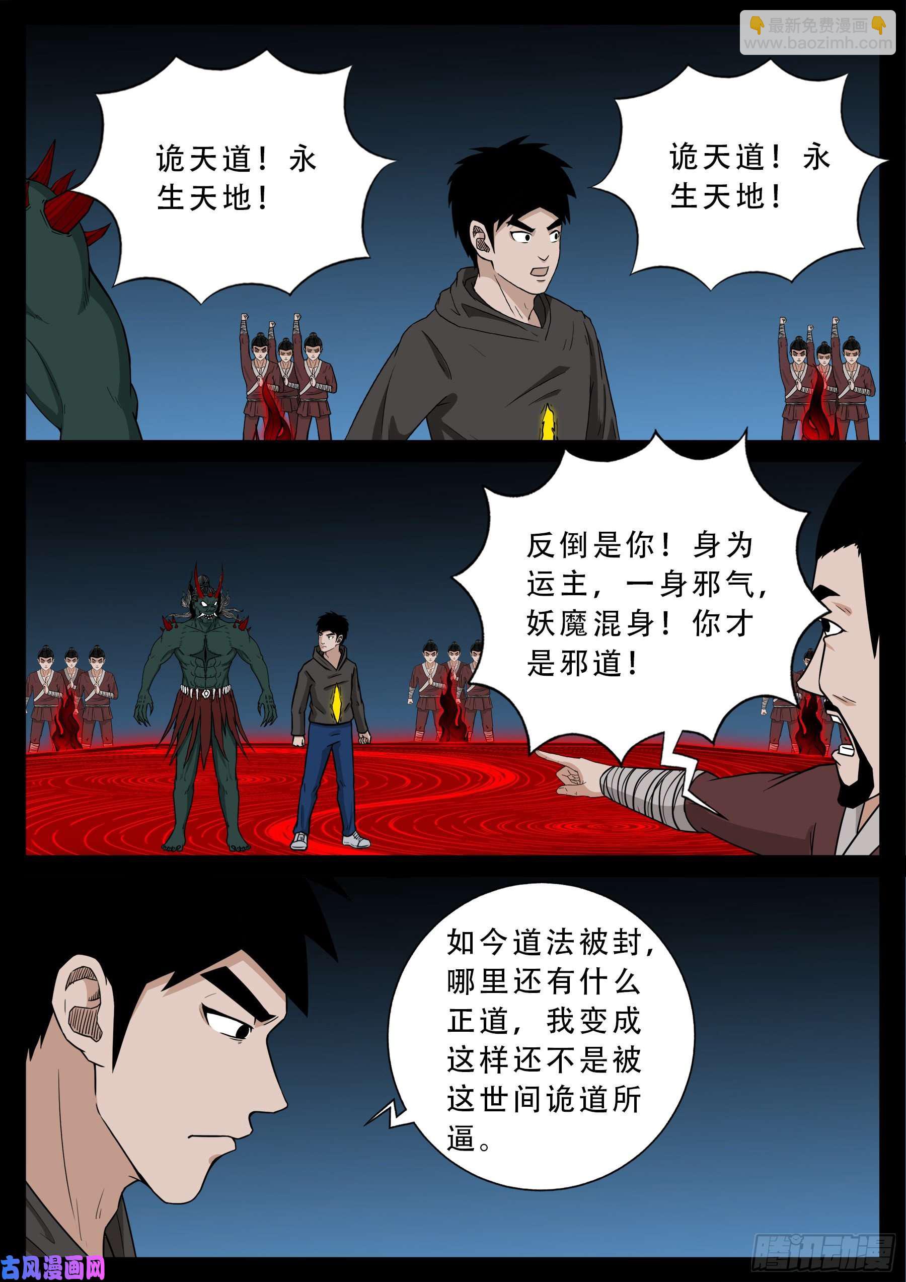驳运阵 026