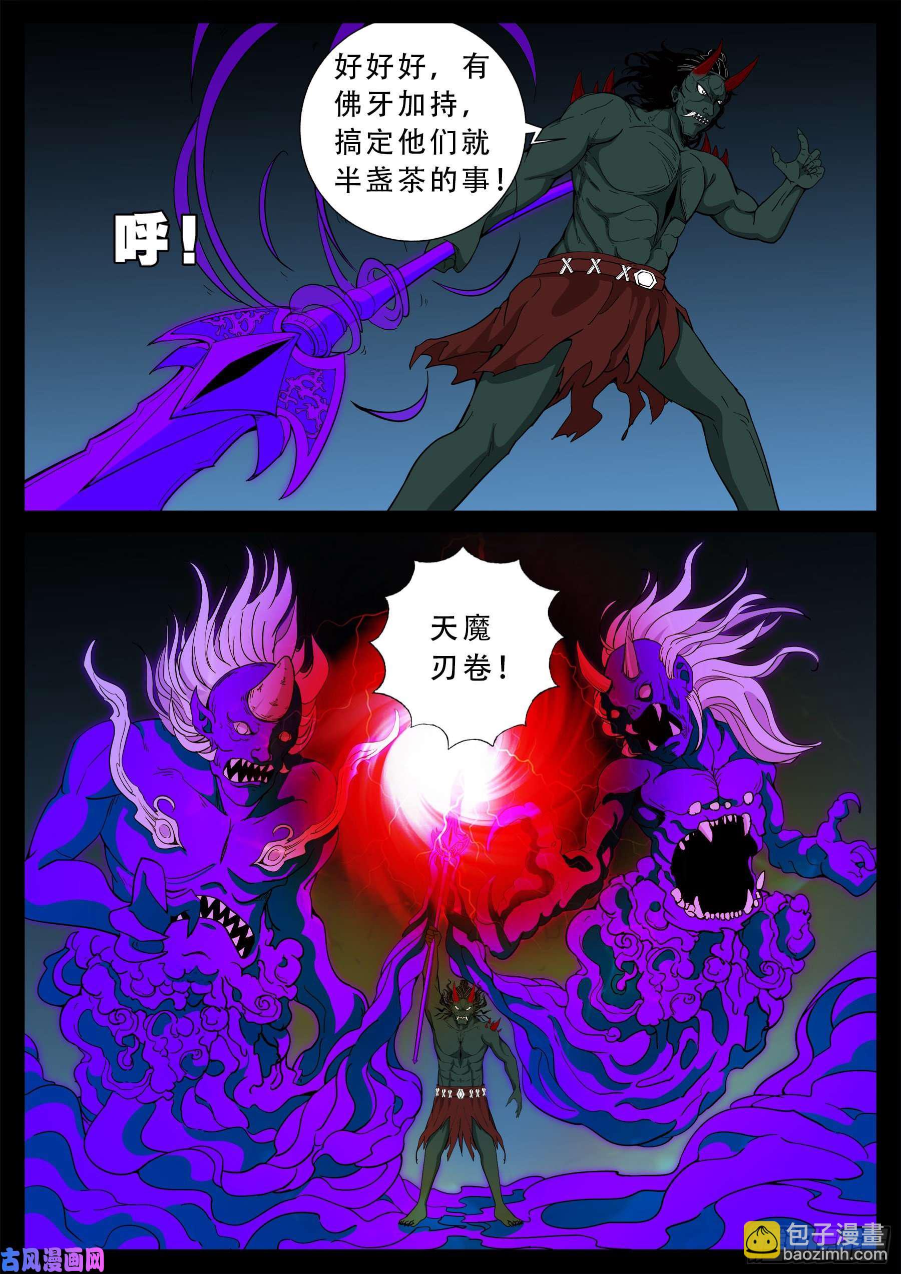 驳运阵 028