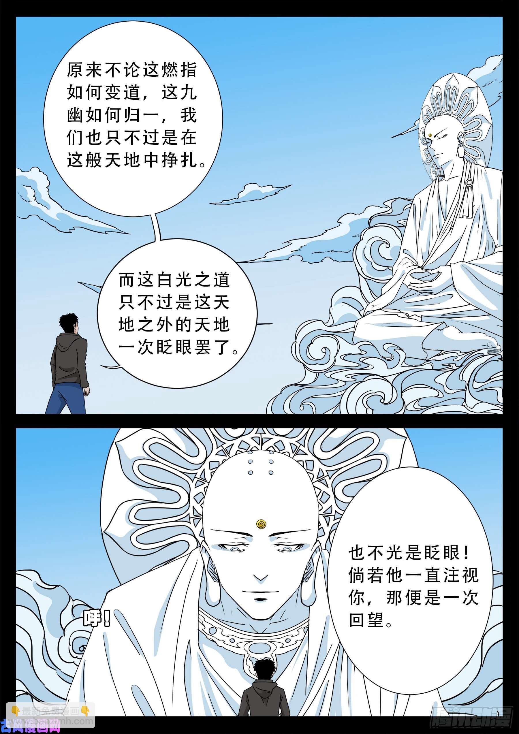 三灾星 0216