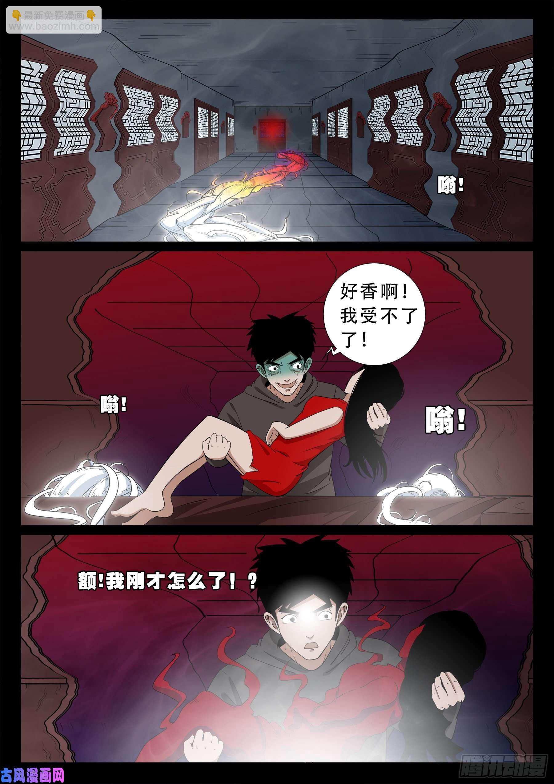 老寡庙 0111
