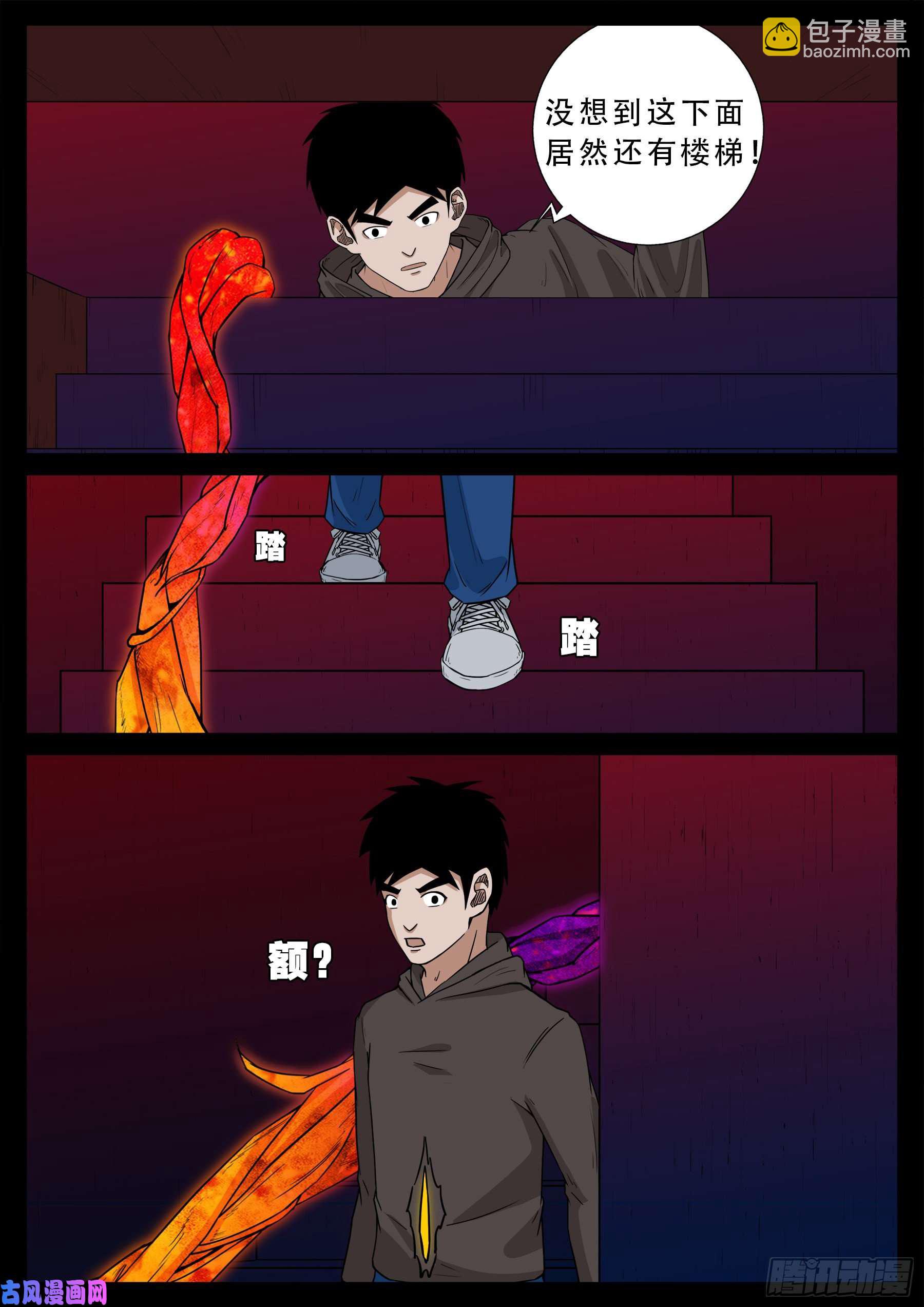 老寡庙 0113
