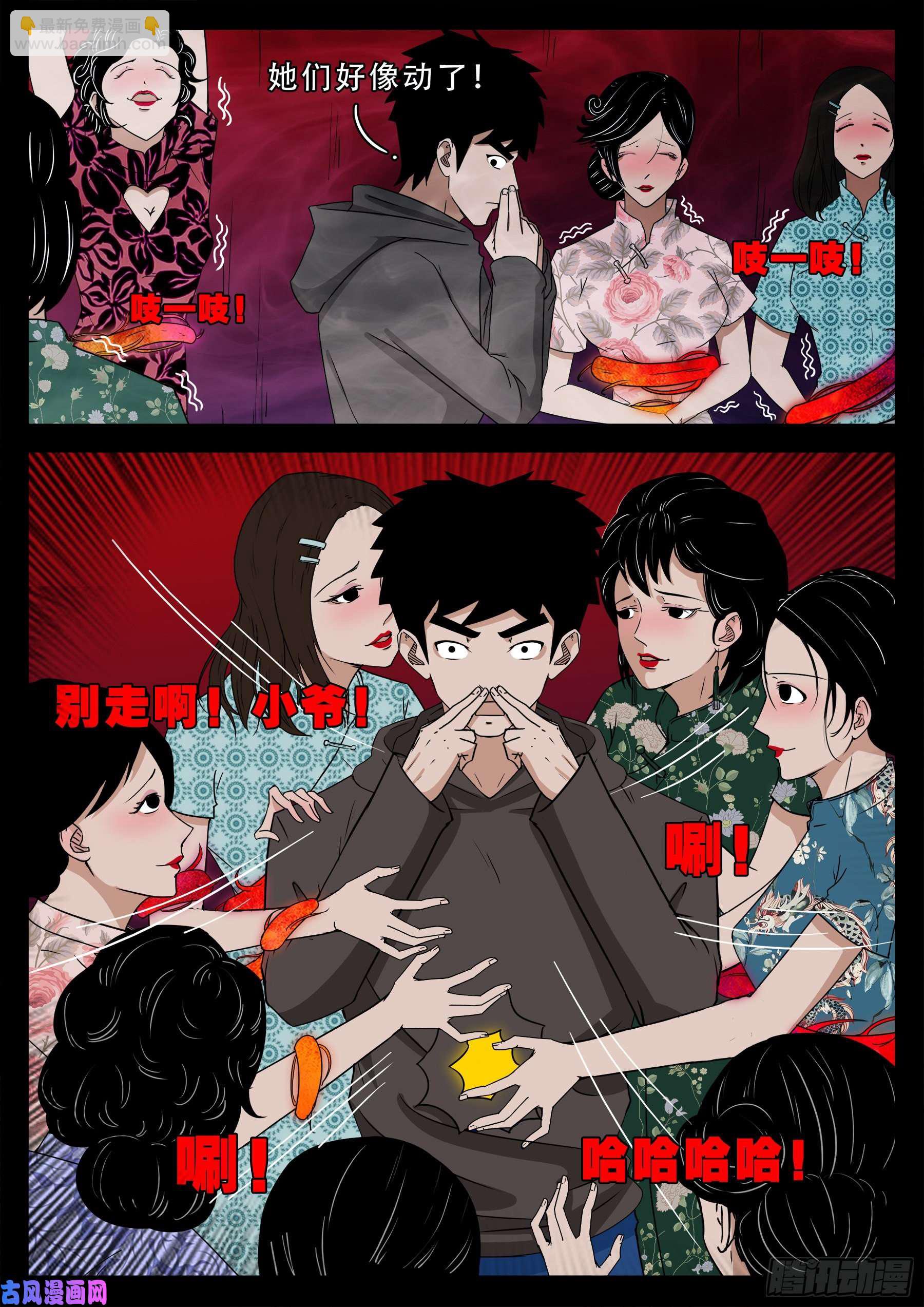 老寡庙 0116