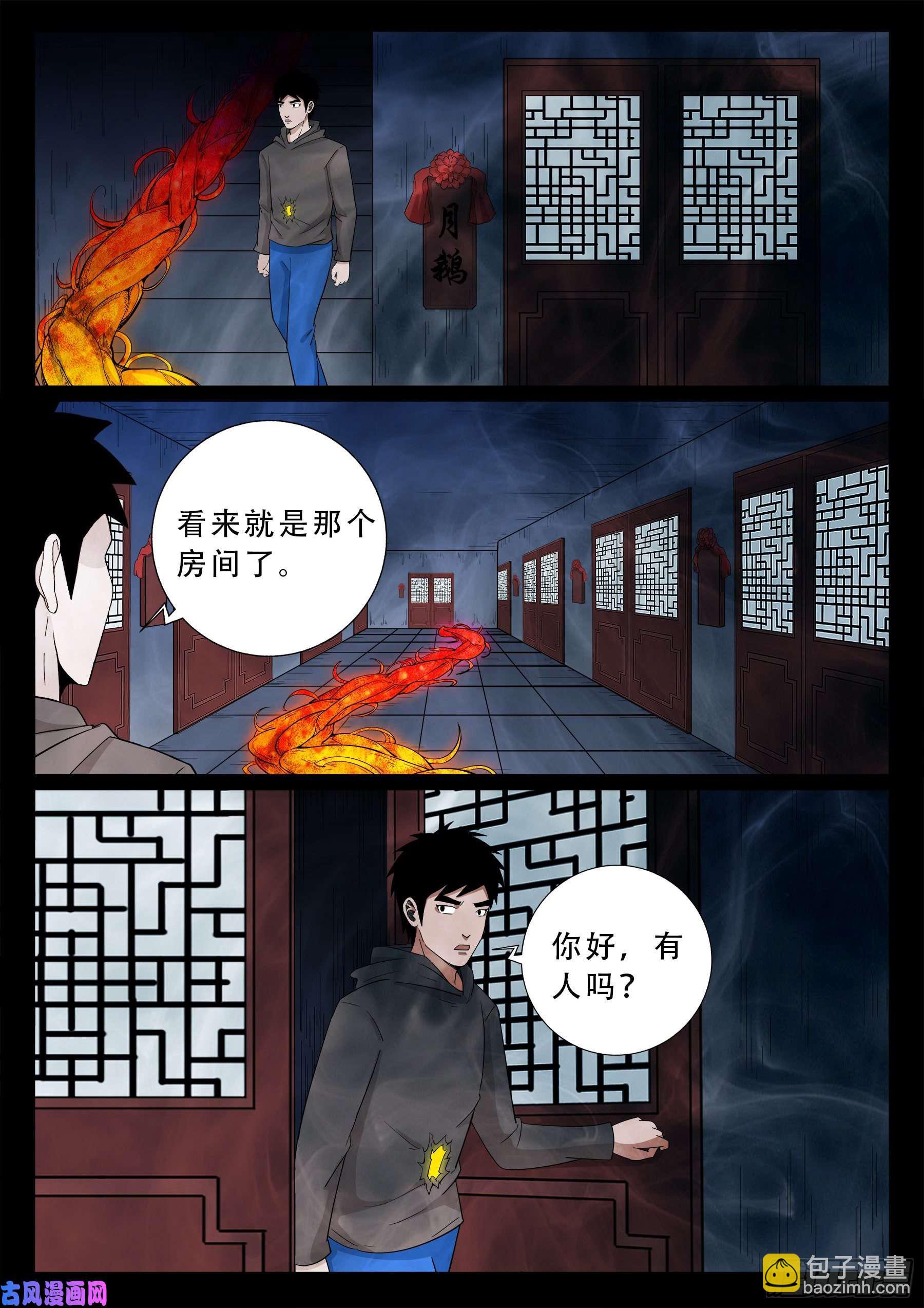 老寡庙 015