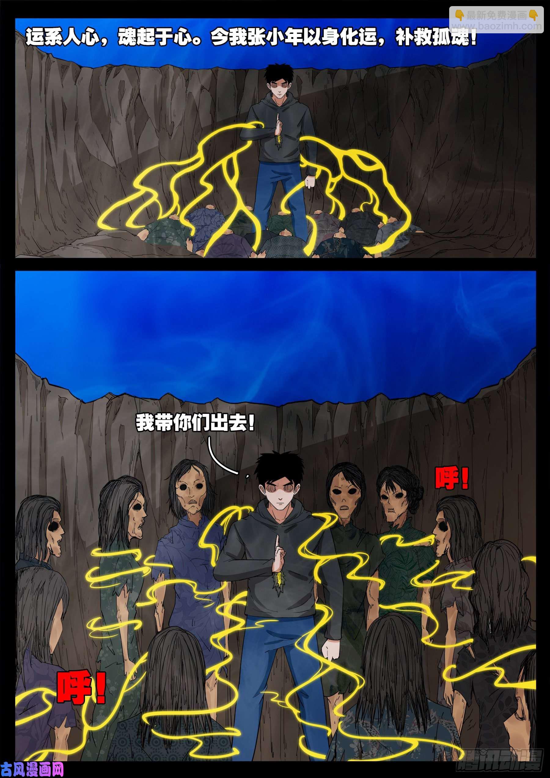 老寡庙 031