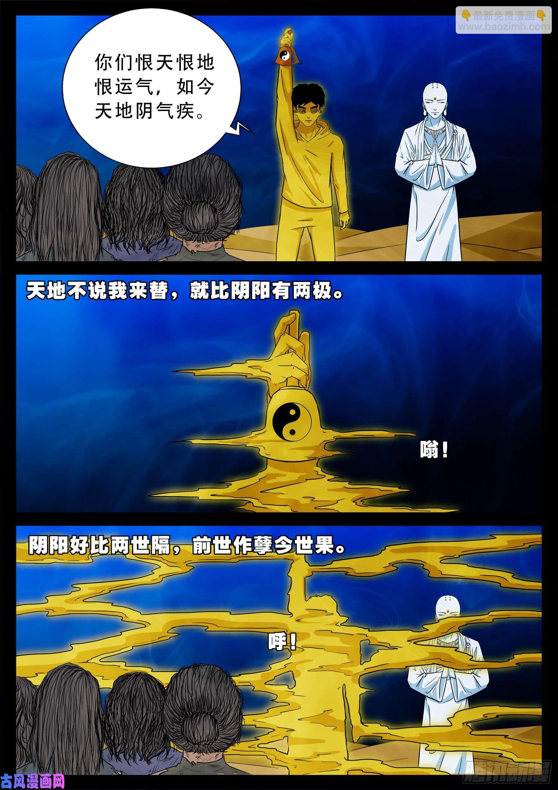 老寡庙 034