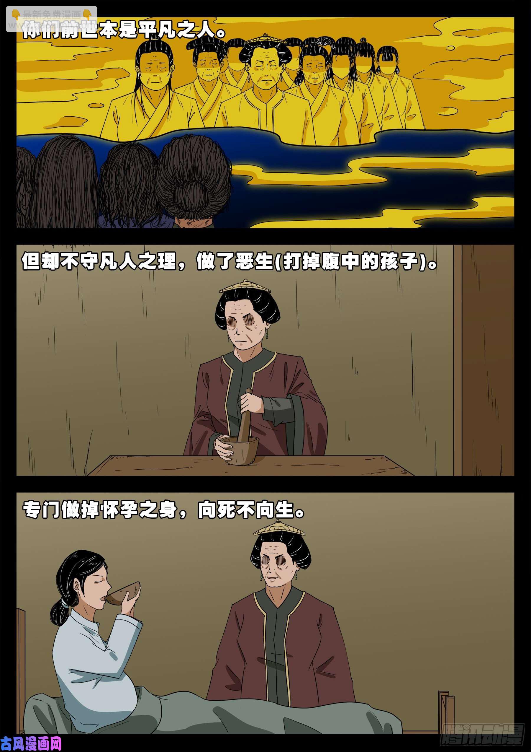 老寡庙 035
