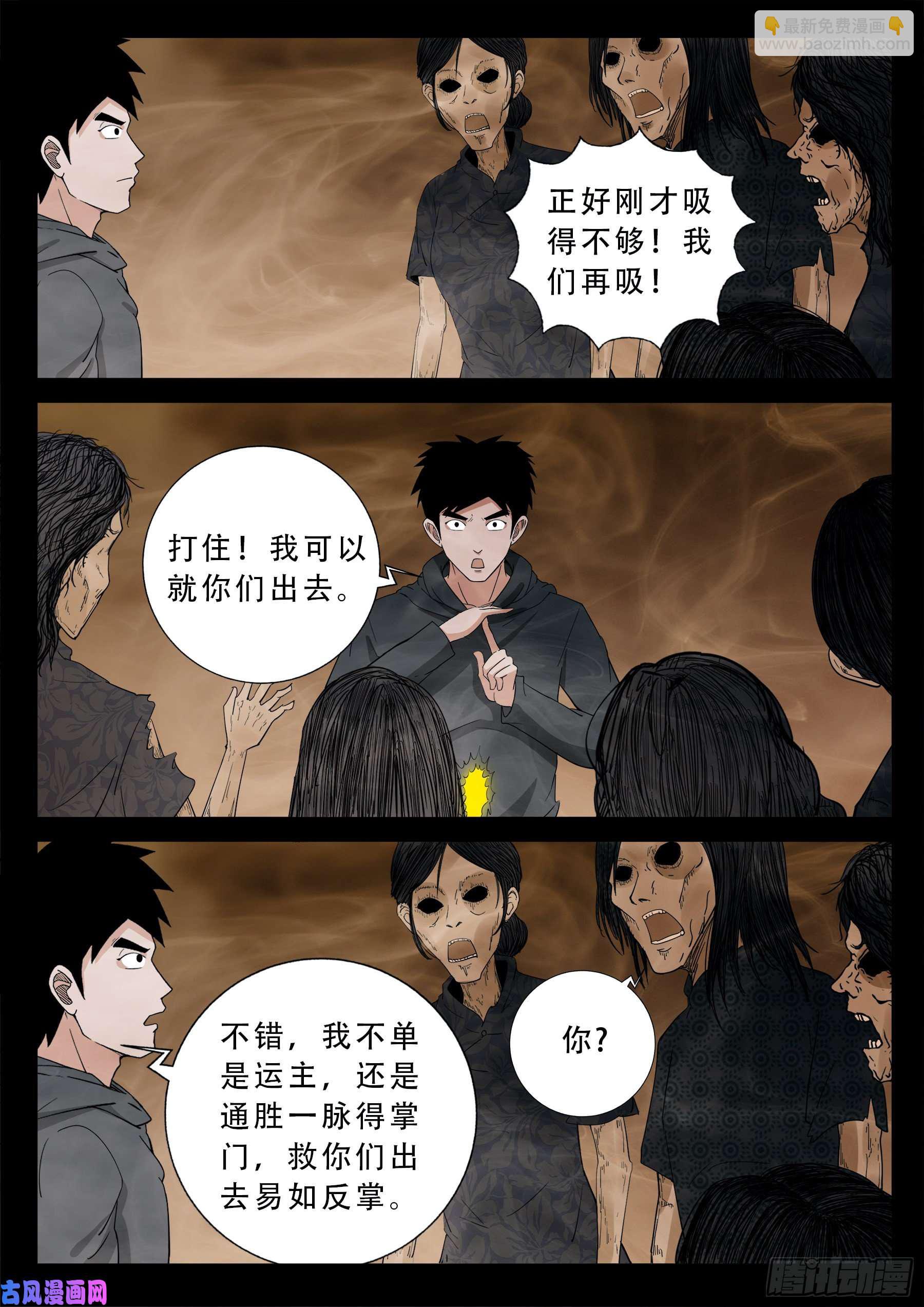 老寡灯 0110