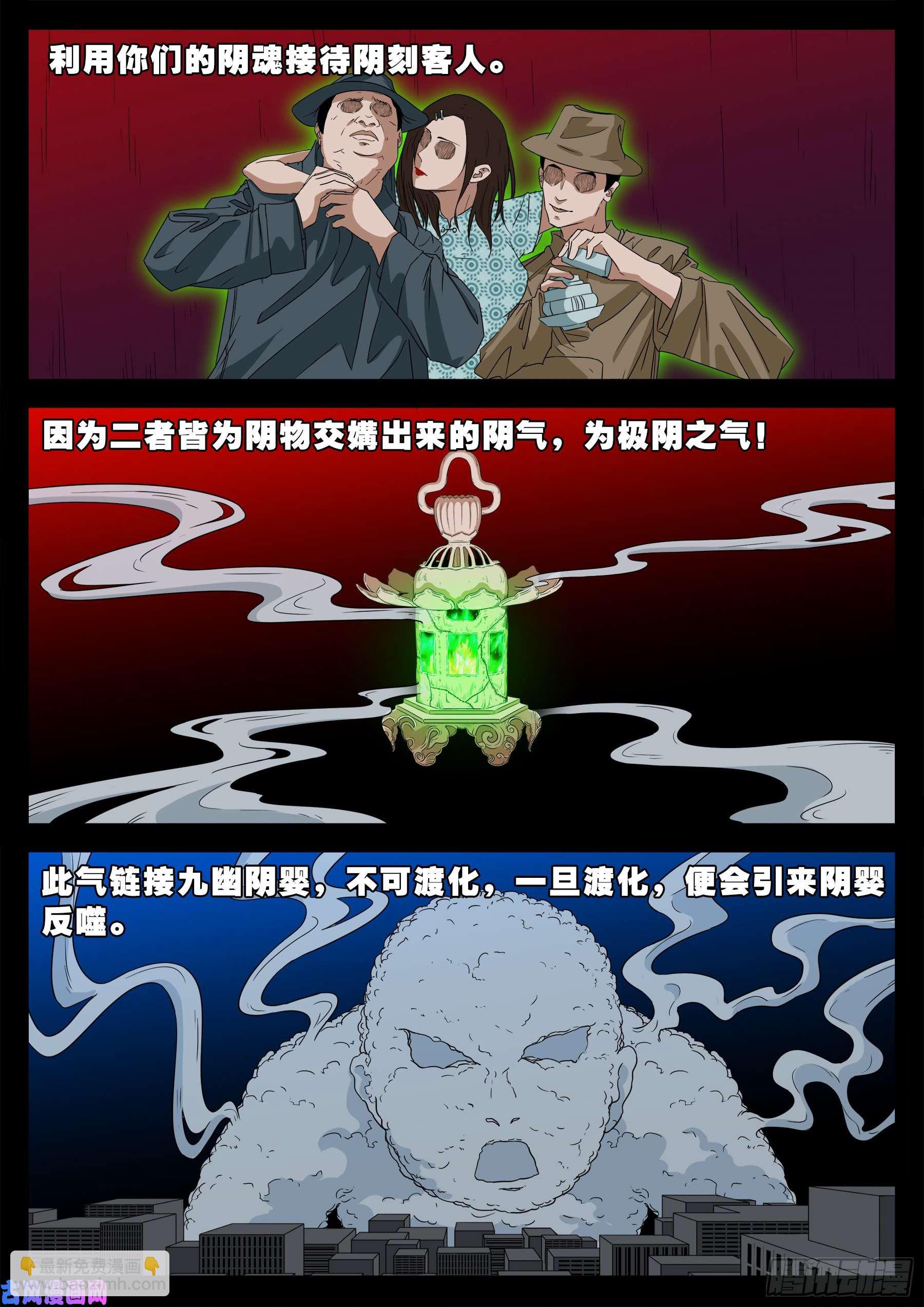 老寡灯 0113