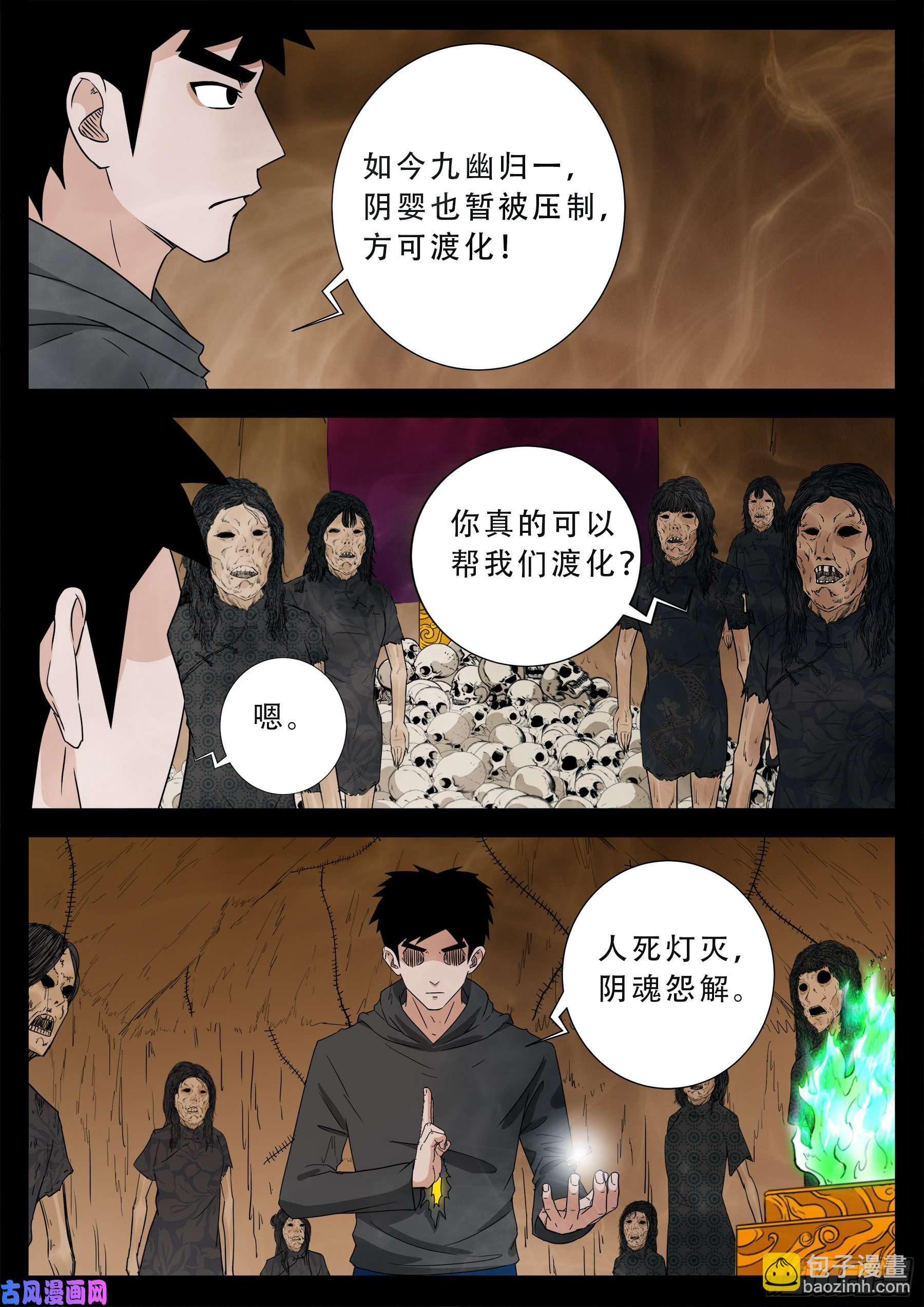 老寡灯 0114