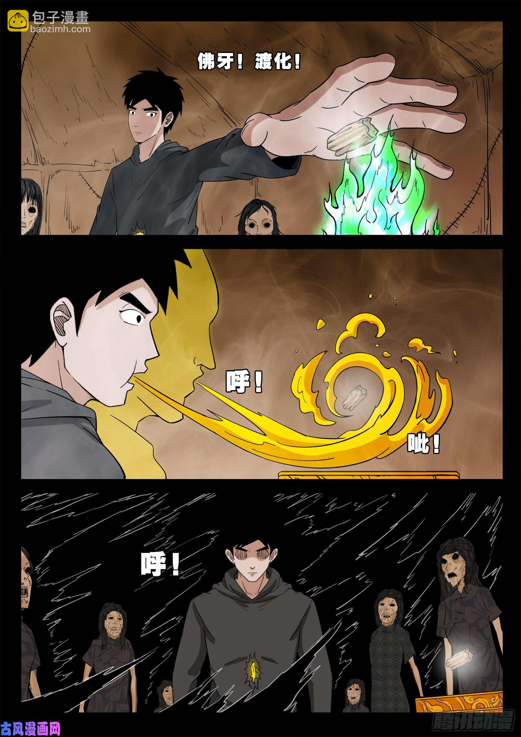老寡灯 0115
