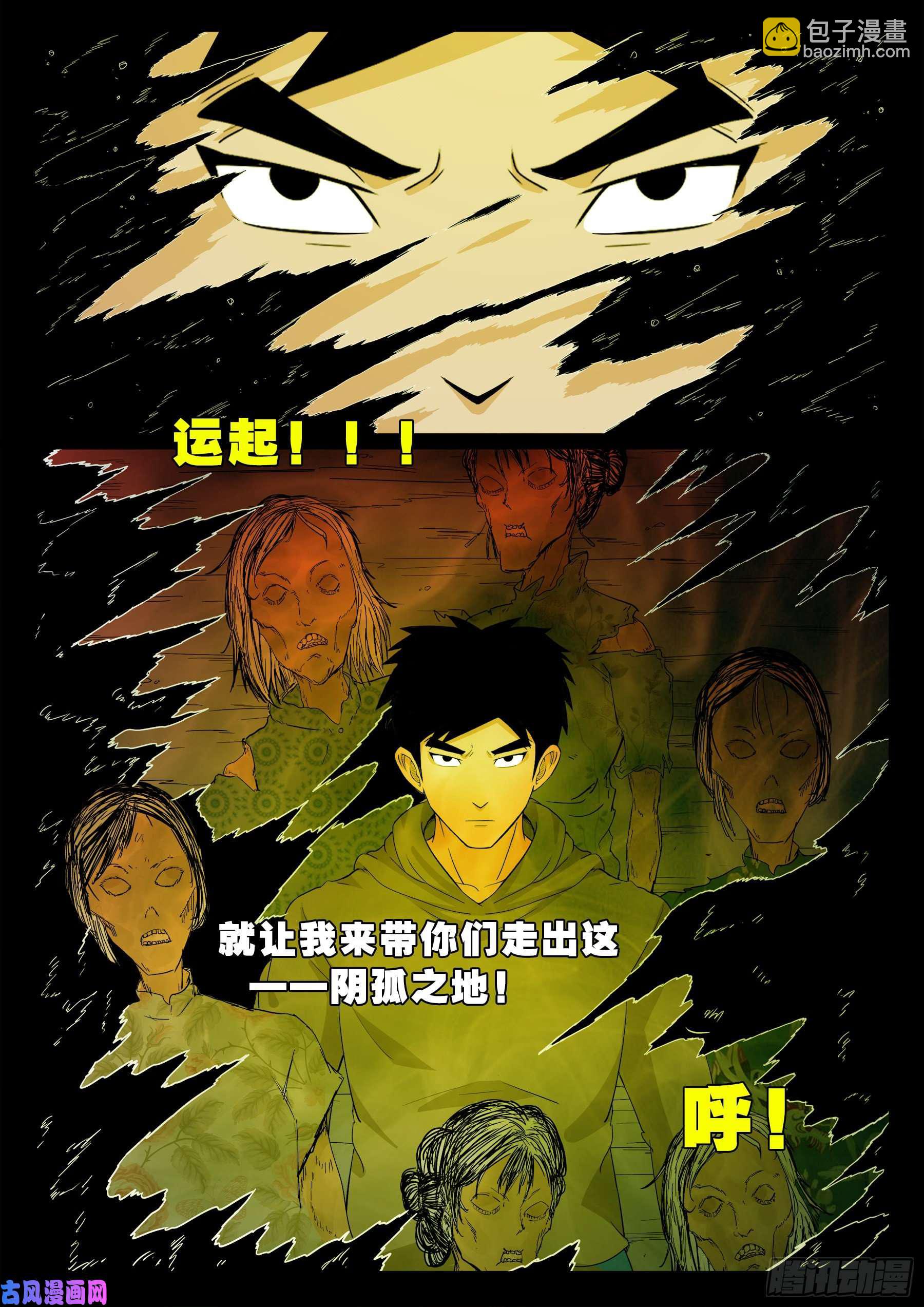 老寡灯 0116