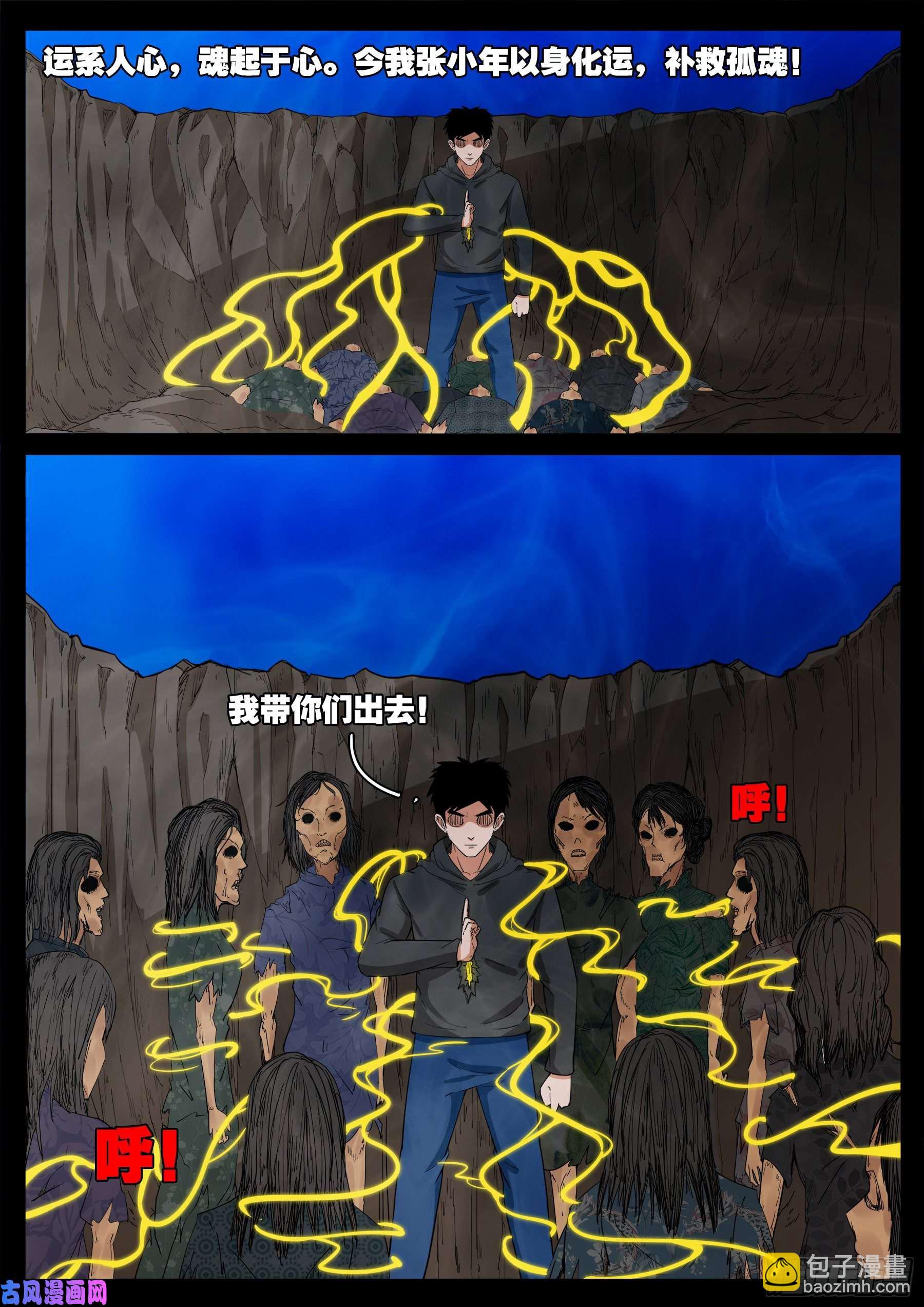 老寡灯 0117