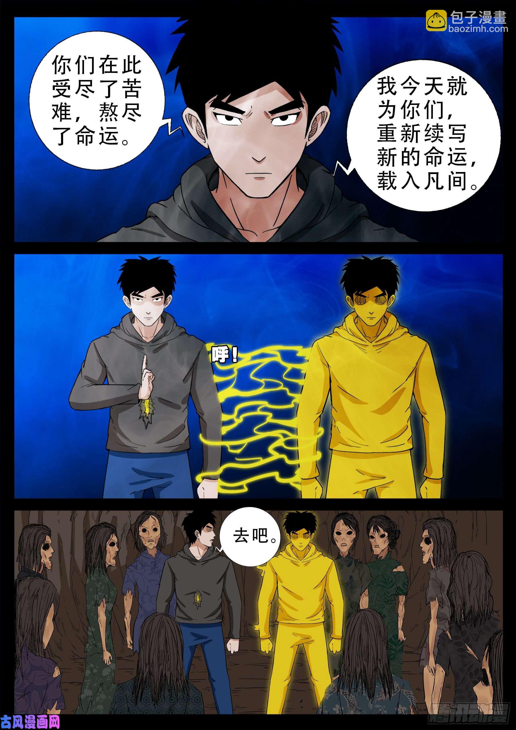 老寡灯 0118