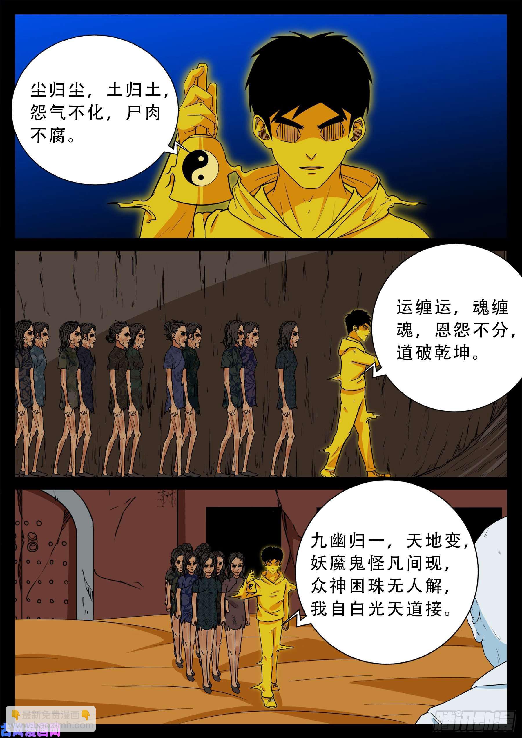 老寡灯 0119