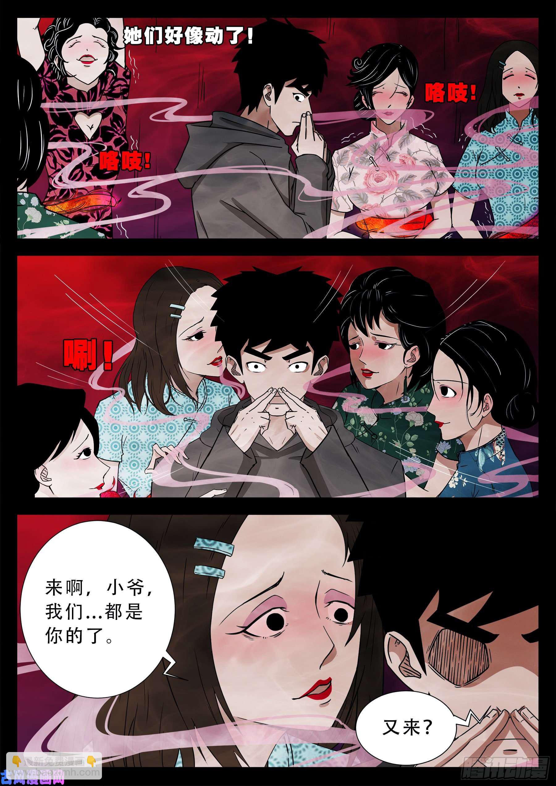老寡灯 012