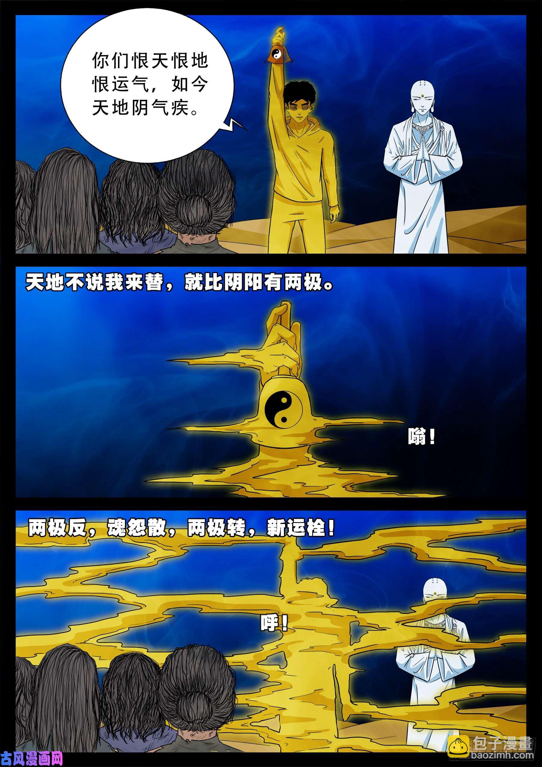 老寡灯 0120