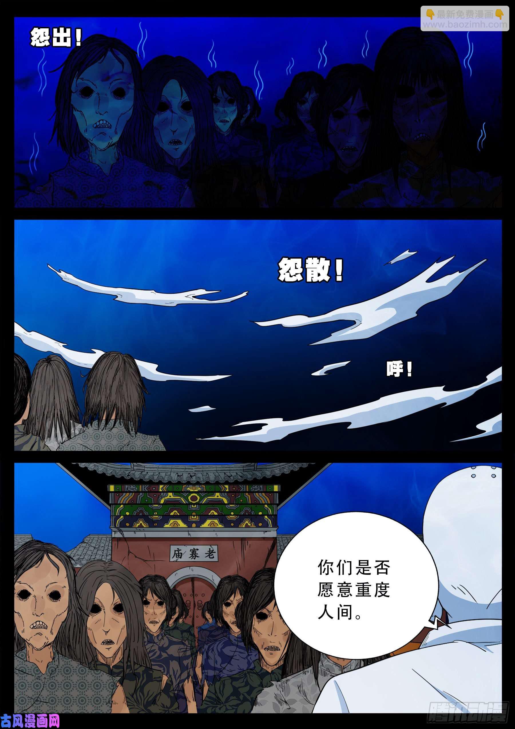 老寡灯 0121