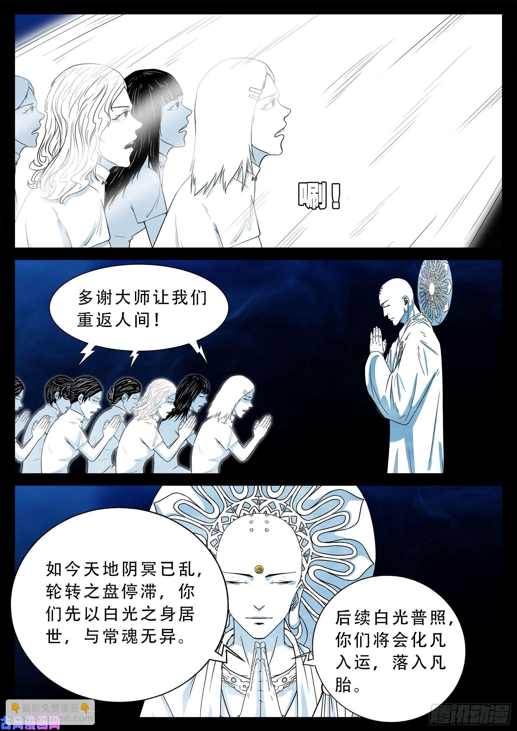 老寡灯 0123