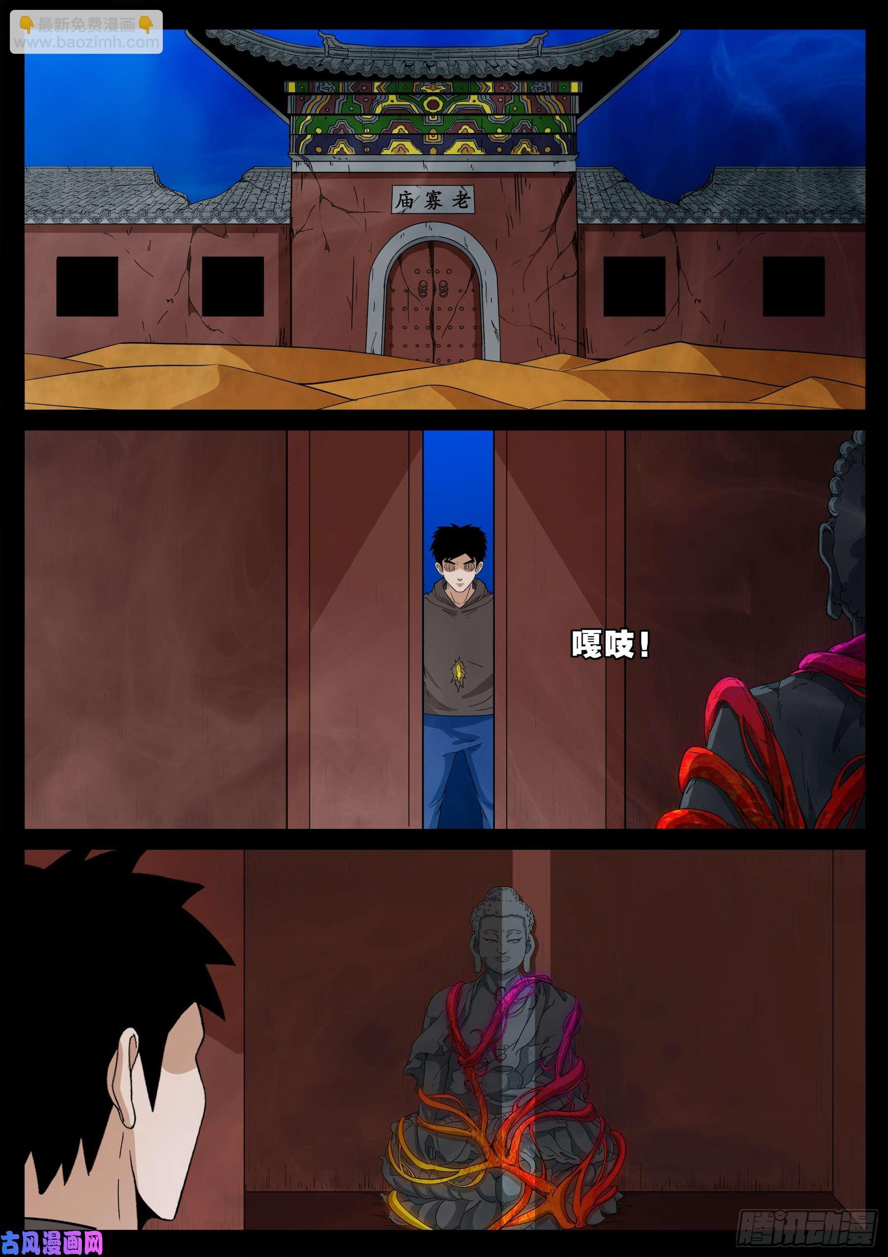 老寡灯 0125