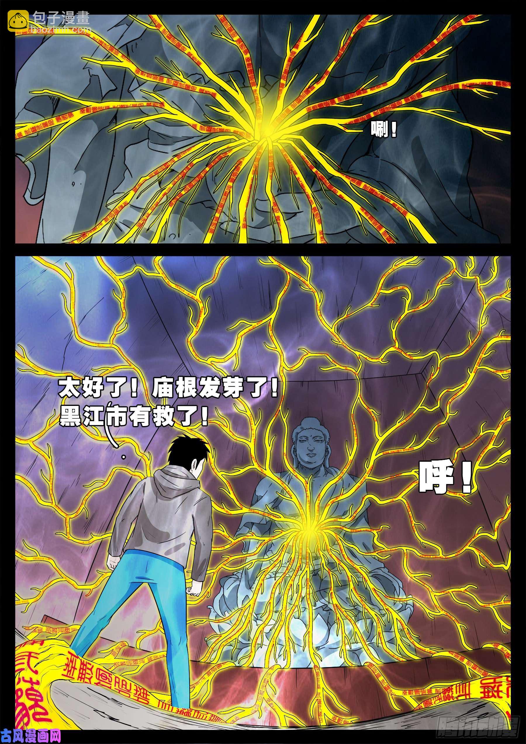 老寡灯 0128
