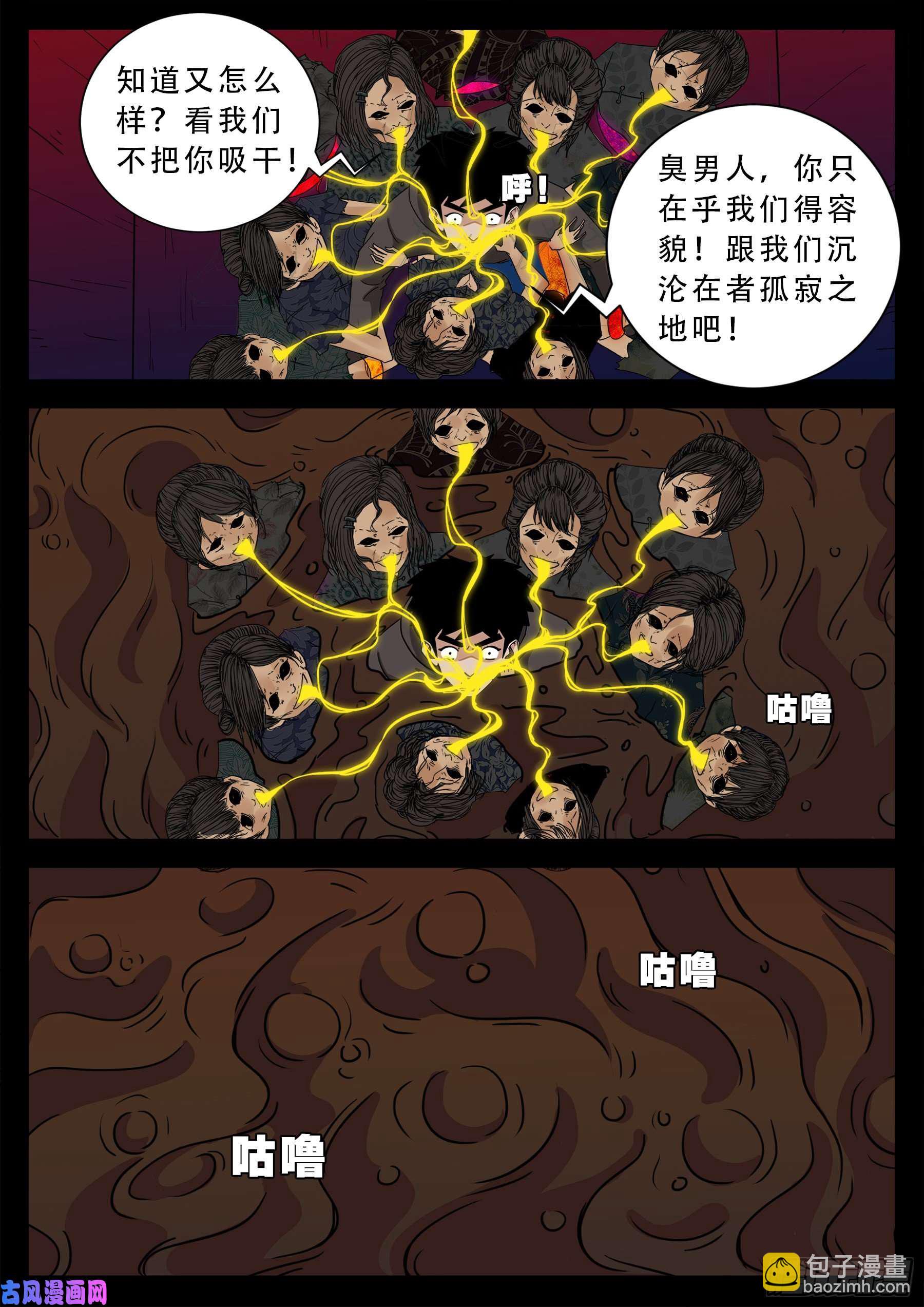 老寡灯 014
