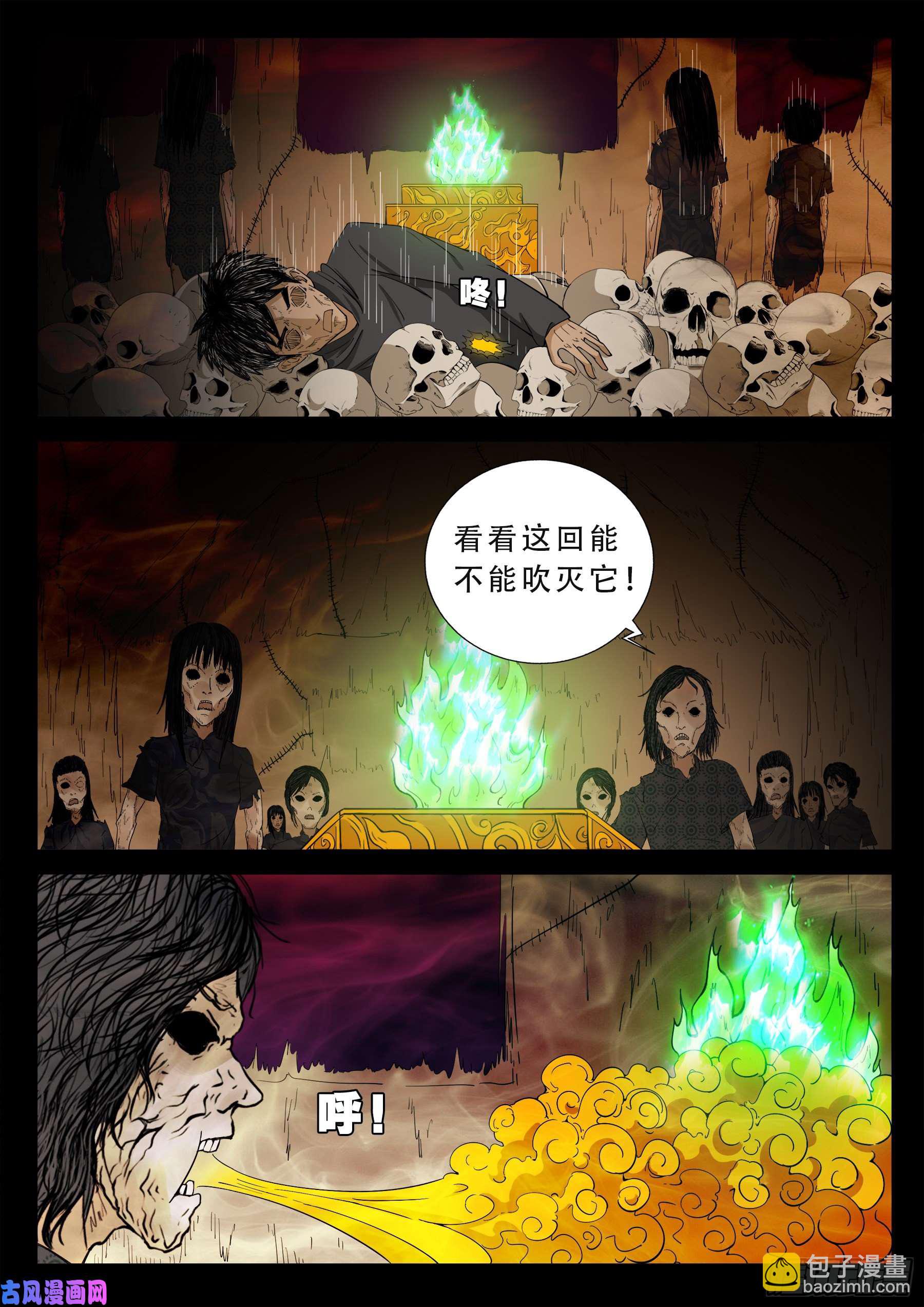 老寡灯 015