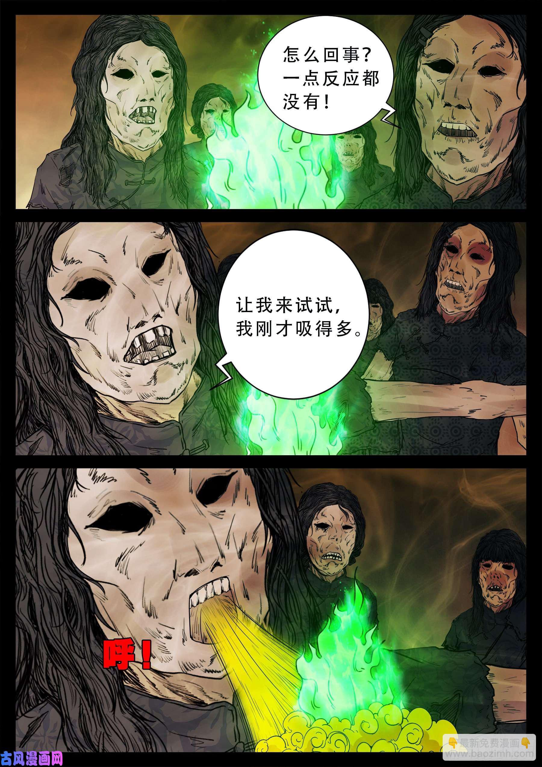 老寡灯 016