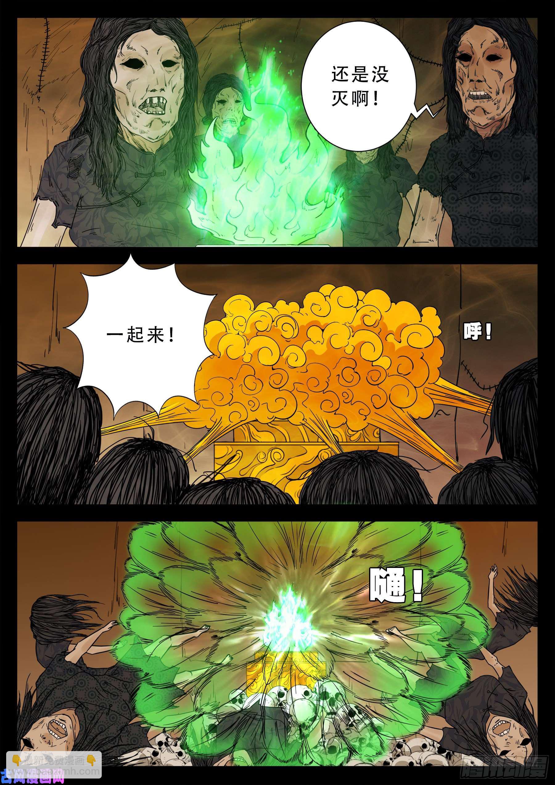 老寡灯 017