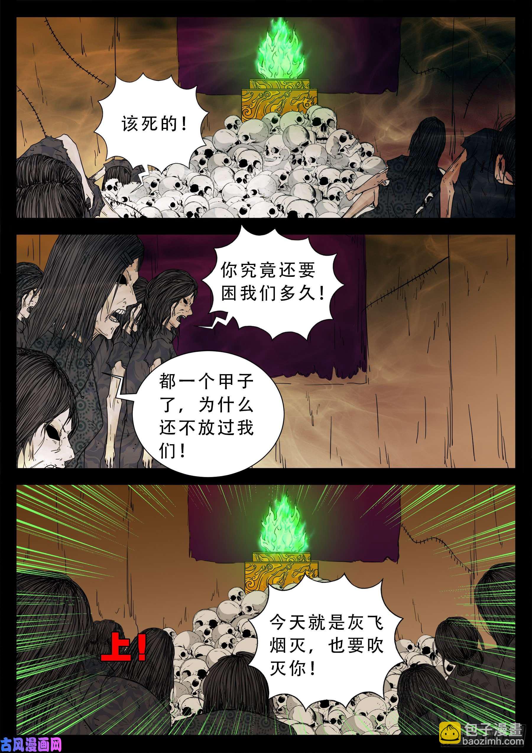 老寡灯 018
