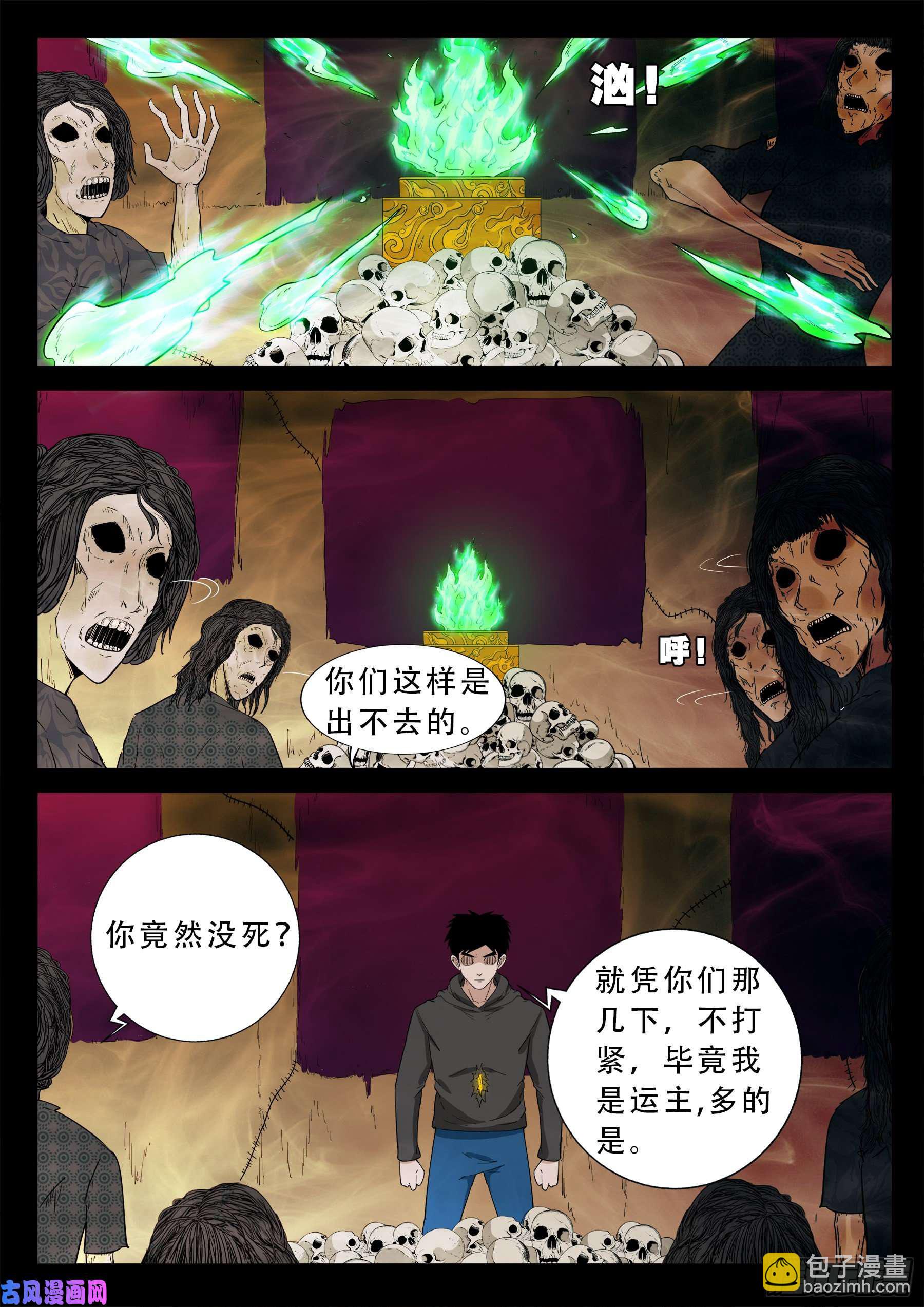 老寡灯 019