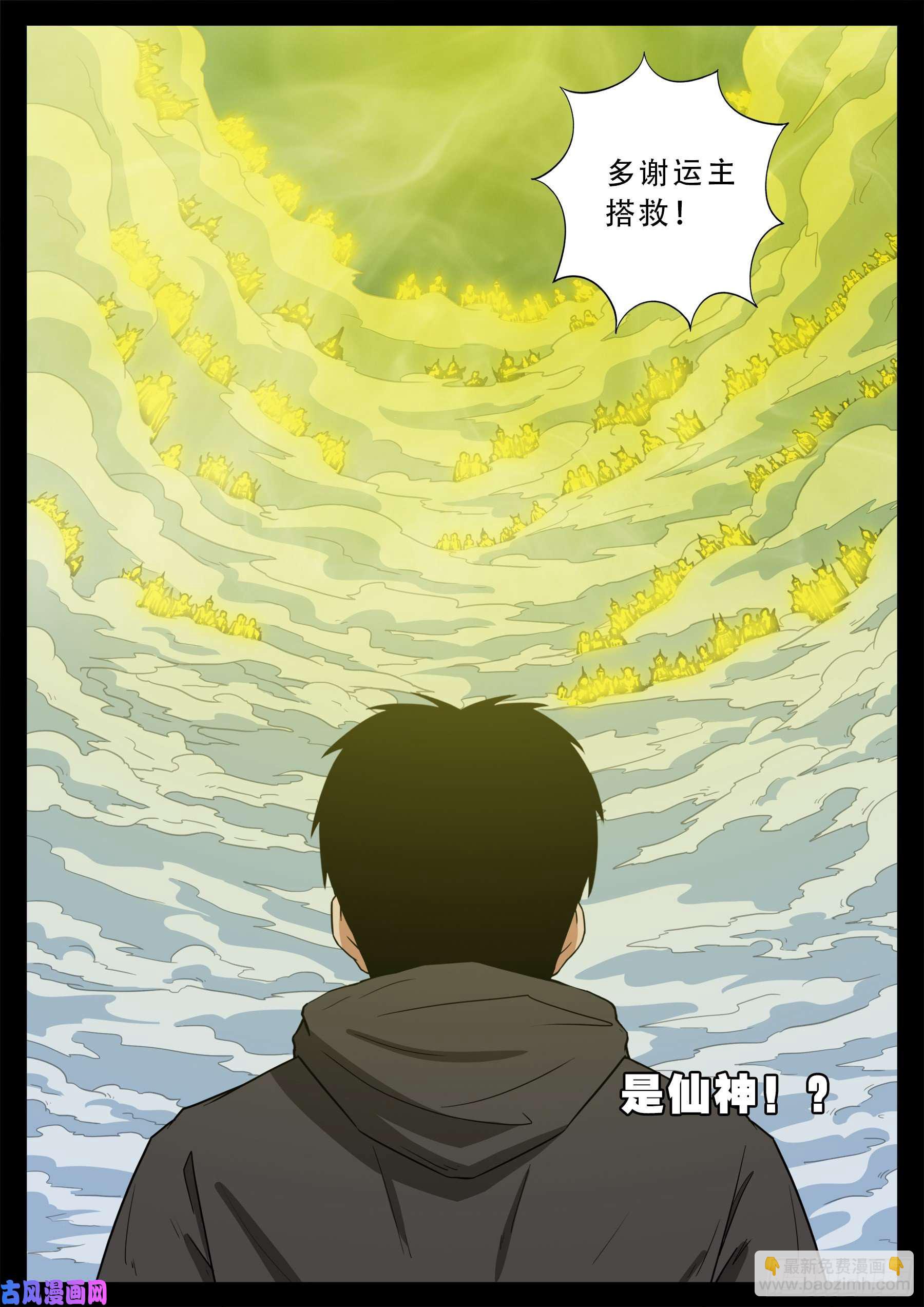 老寡灯 0211
