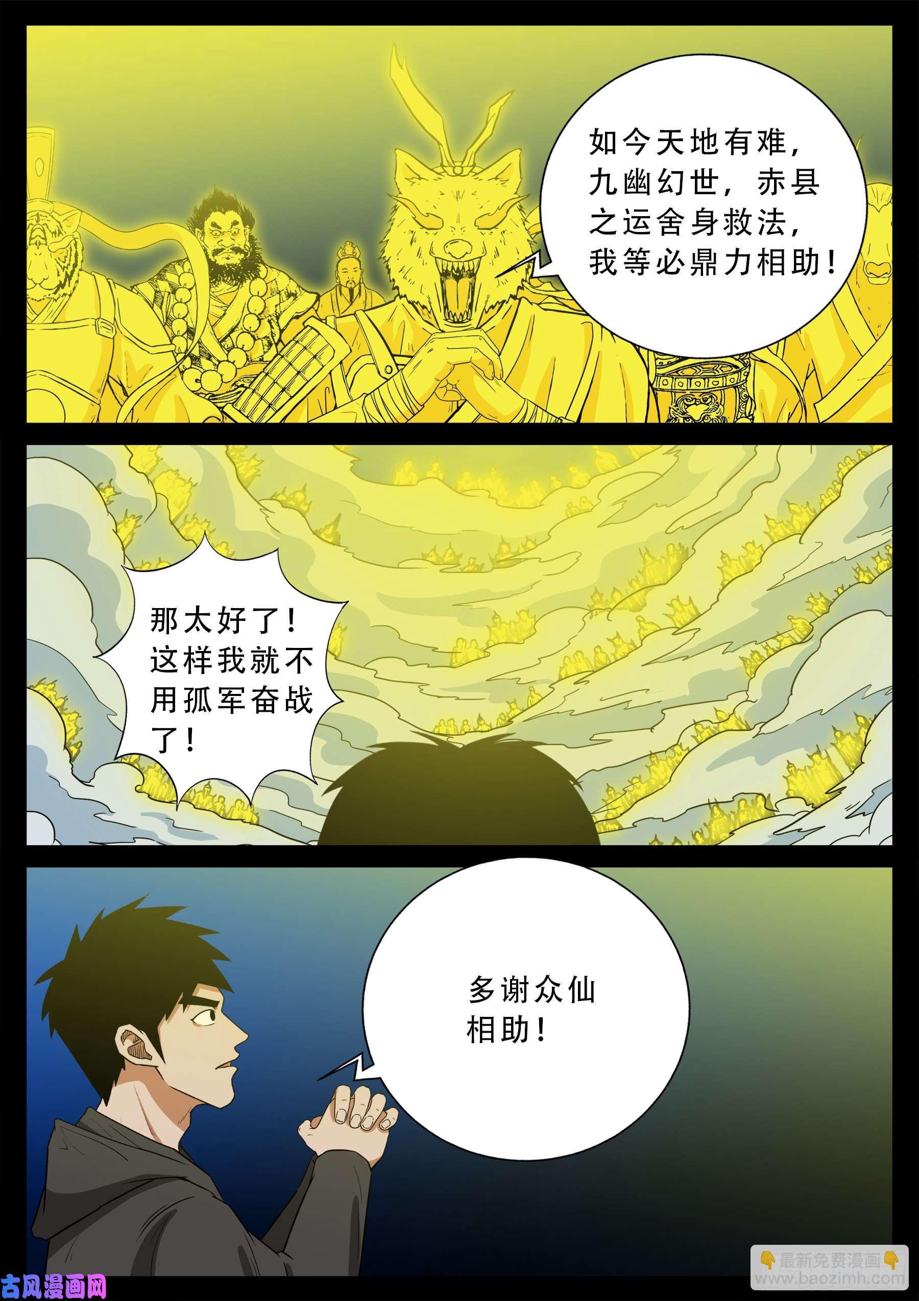 老寡灯 0212