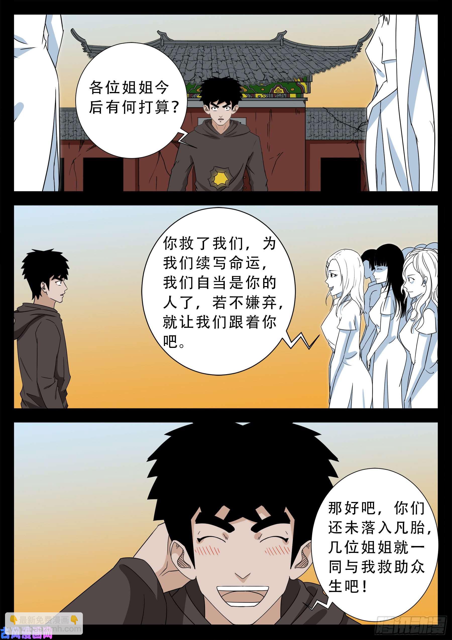 老寡灯 0215