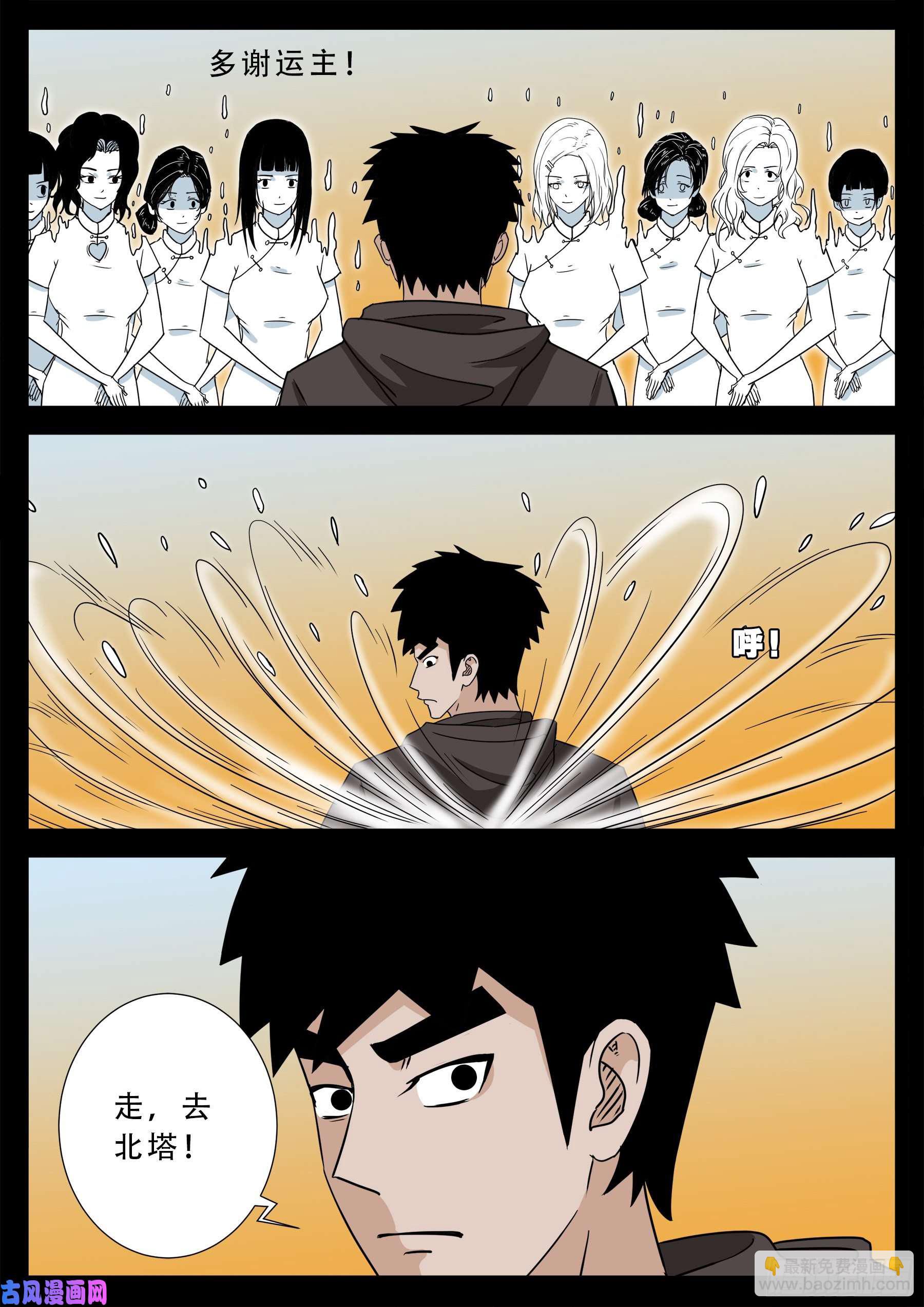 老寡灯 0216