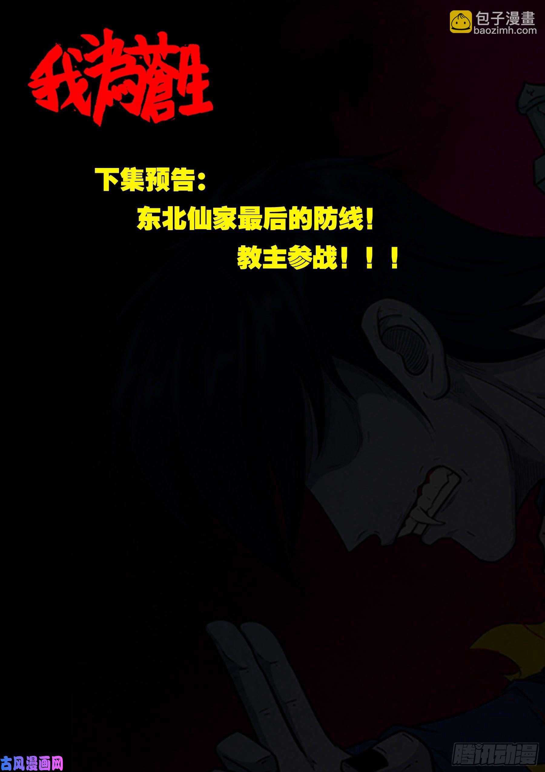 老寡灯 0217