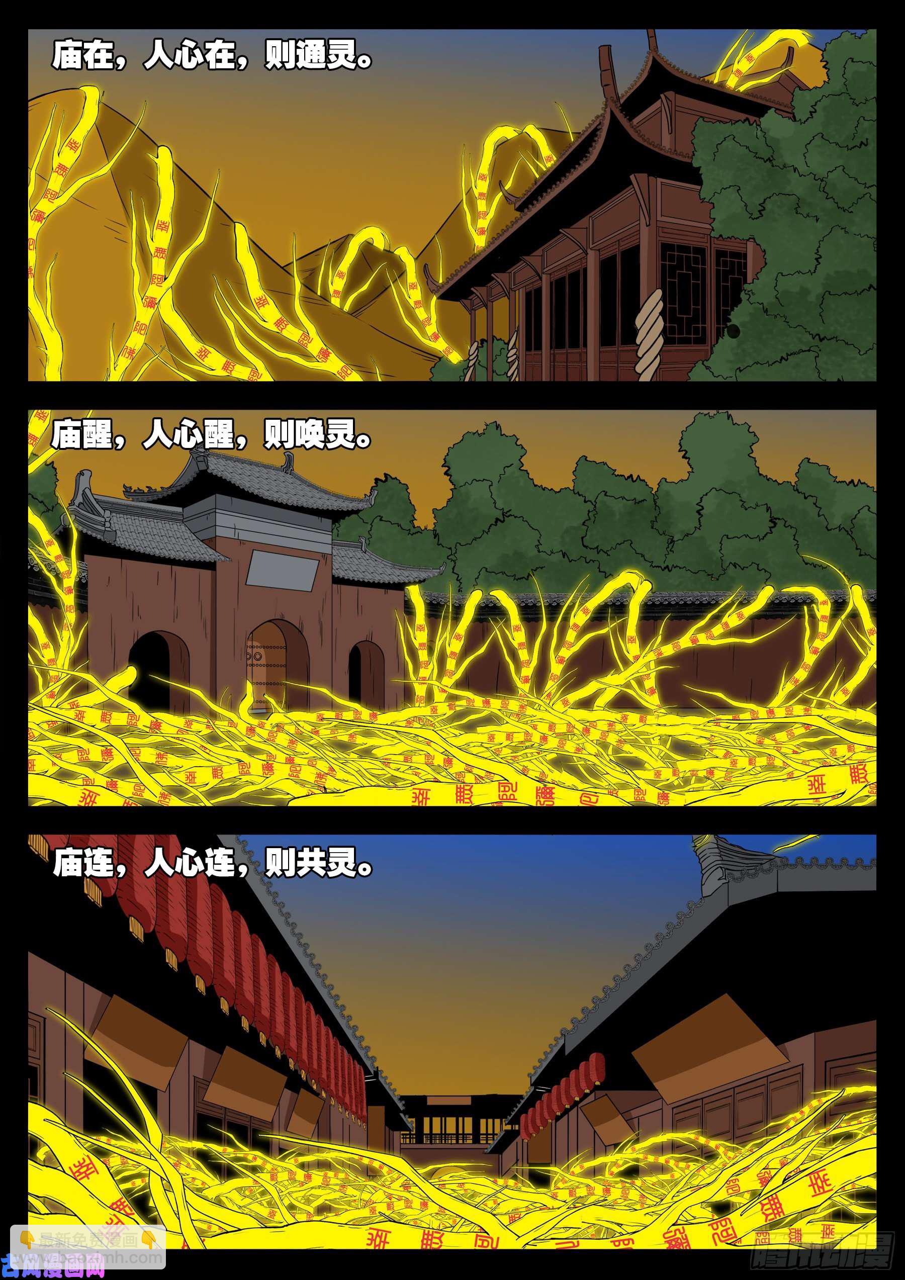 老寡灯 022