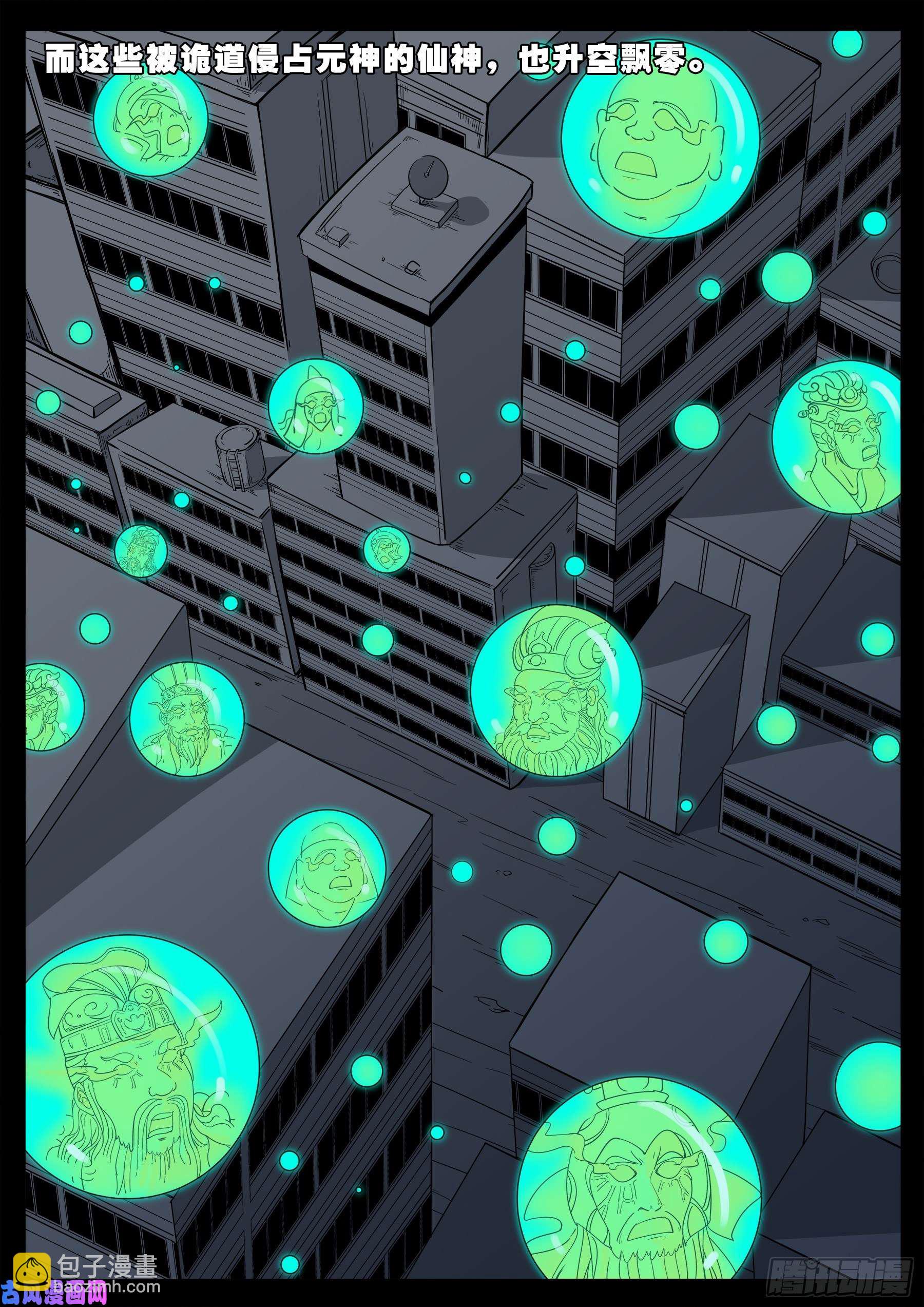 老寡灯 024