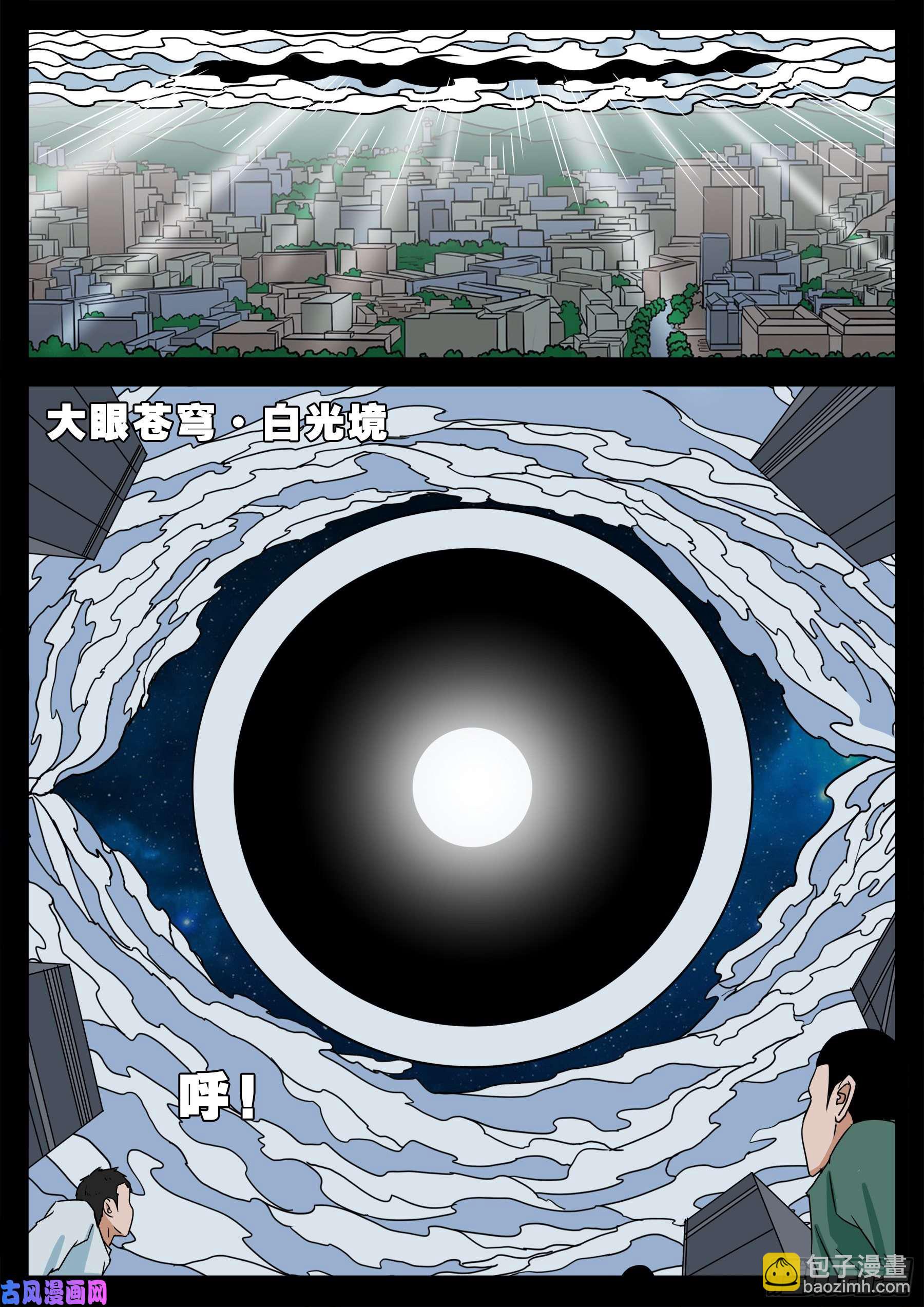 老寡灯 028