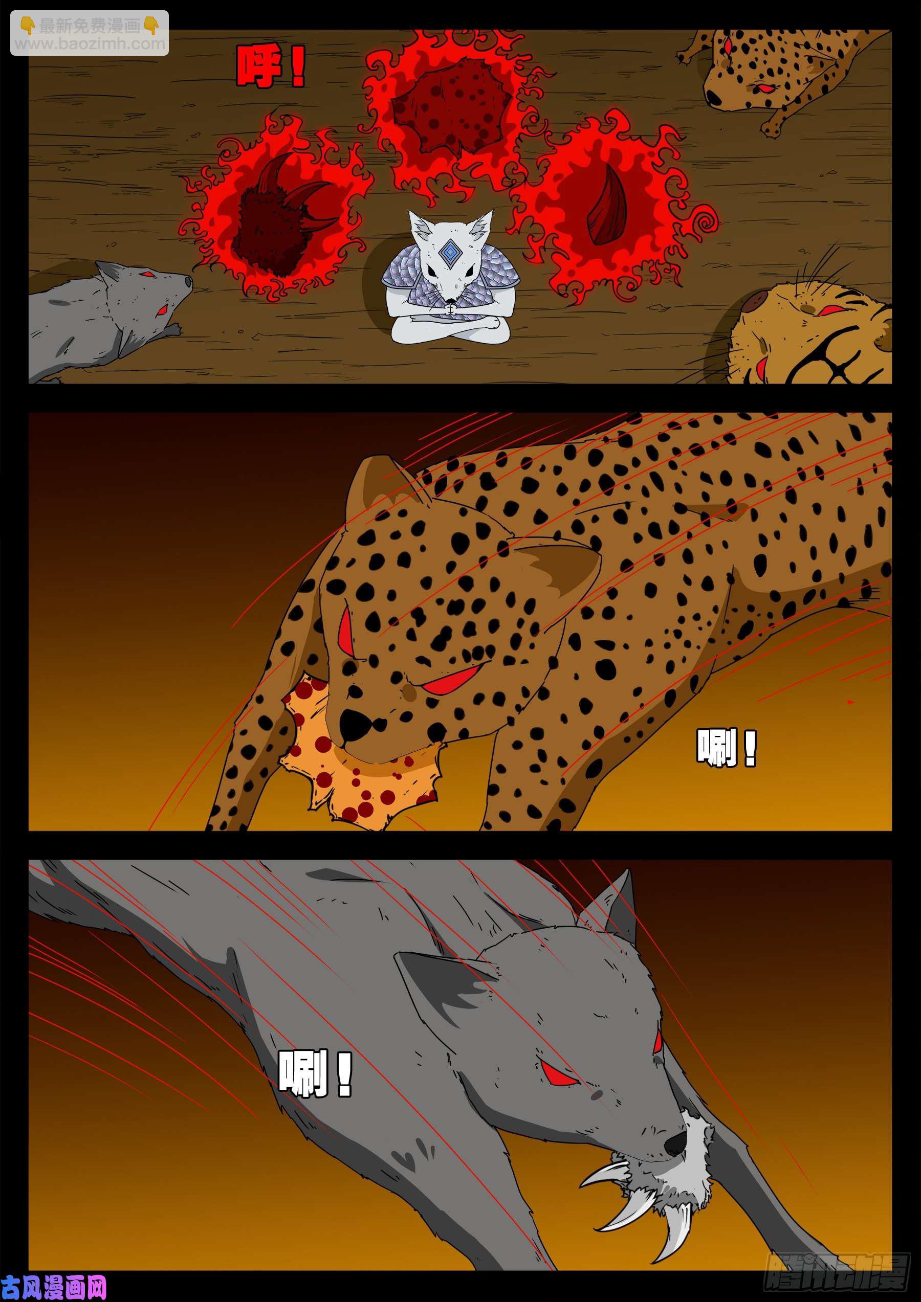 仙宝洞 0214