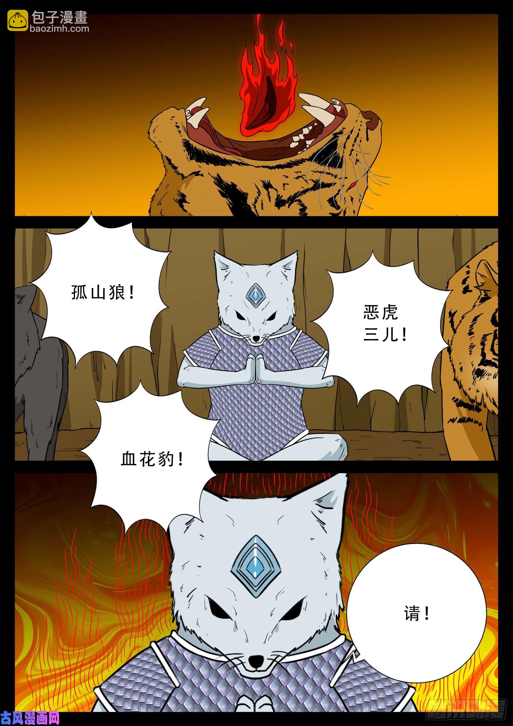 仙宝洞 0215