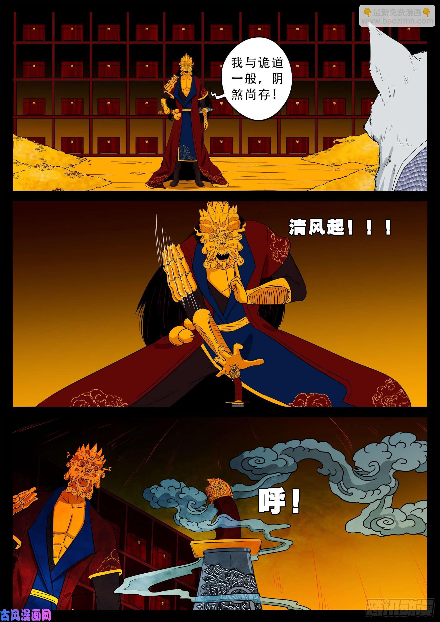 仙宝洞 027