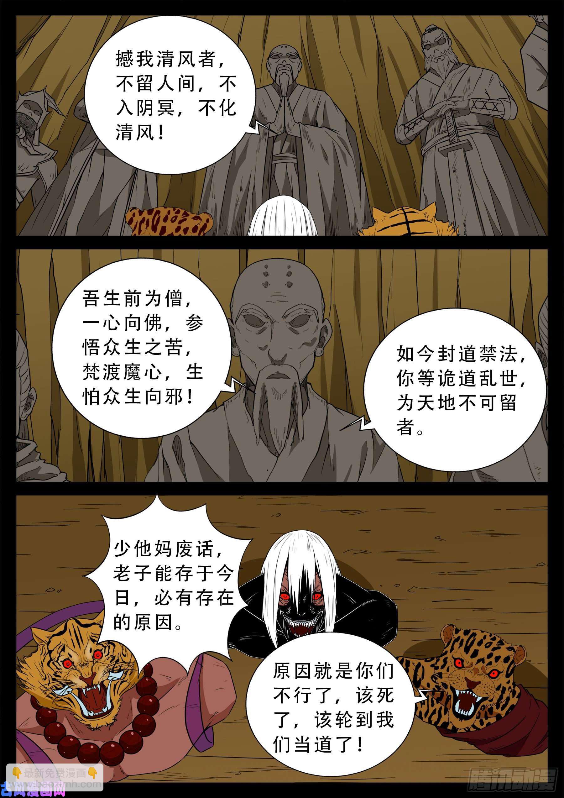 仙宝洞 0411