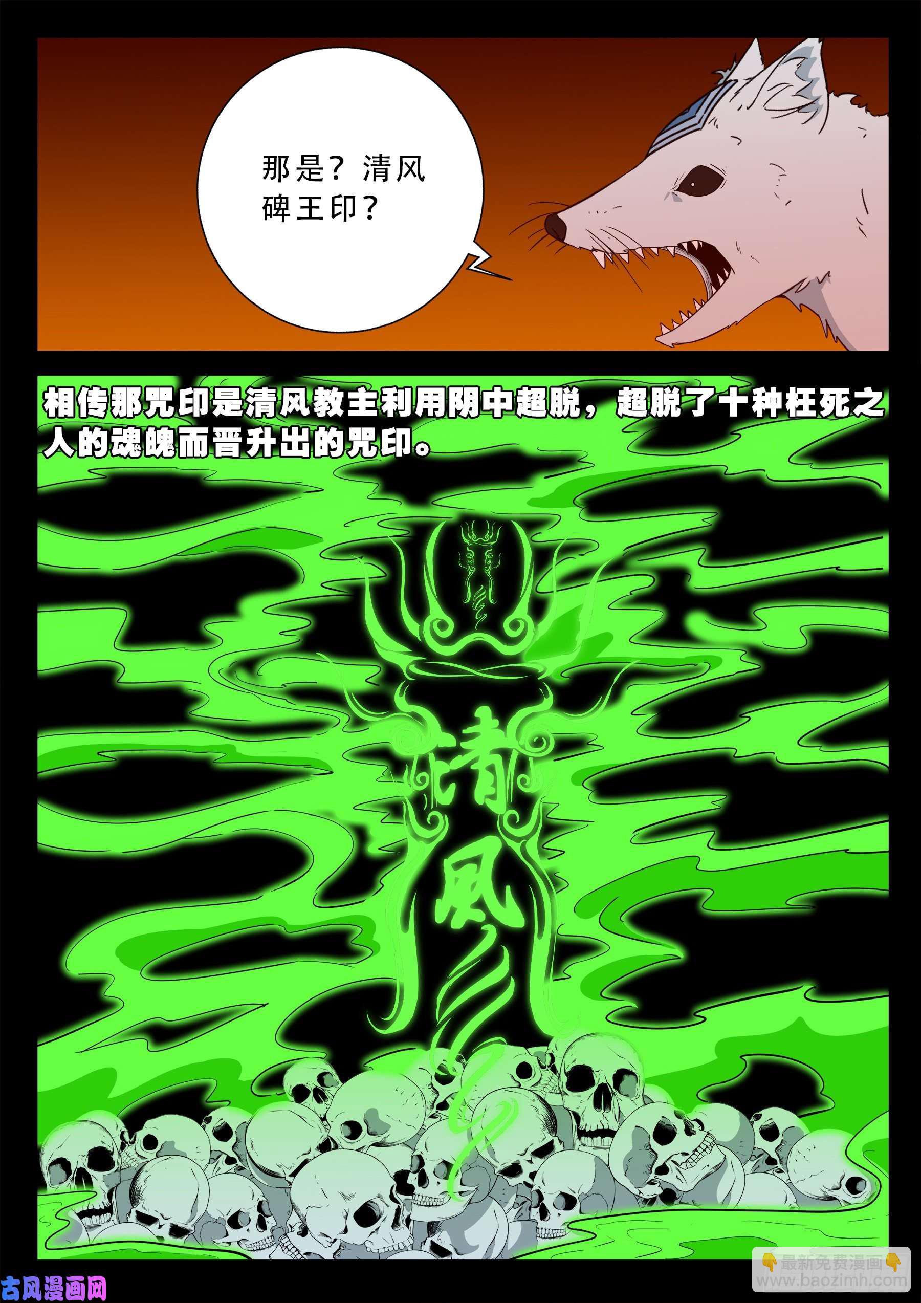 仙宝洞 042