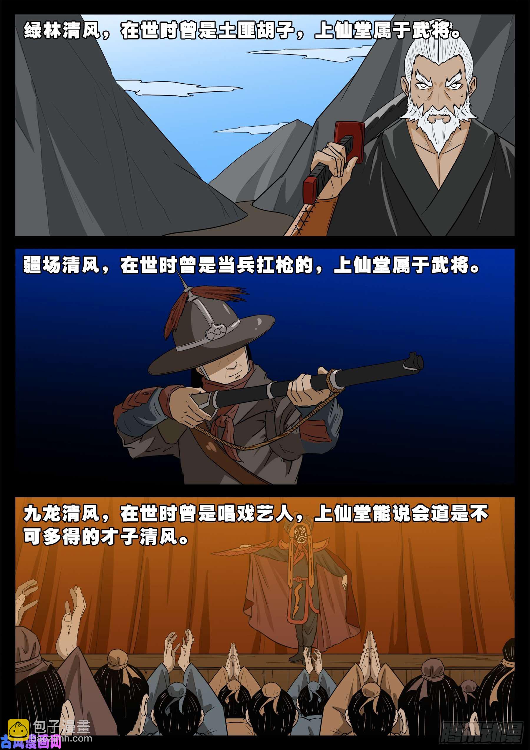 仙宝洞 044