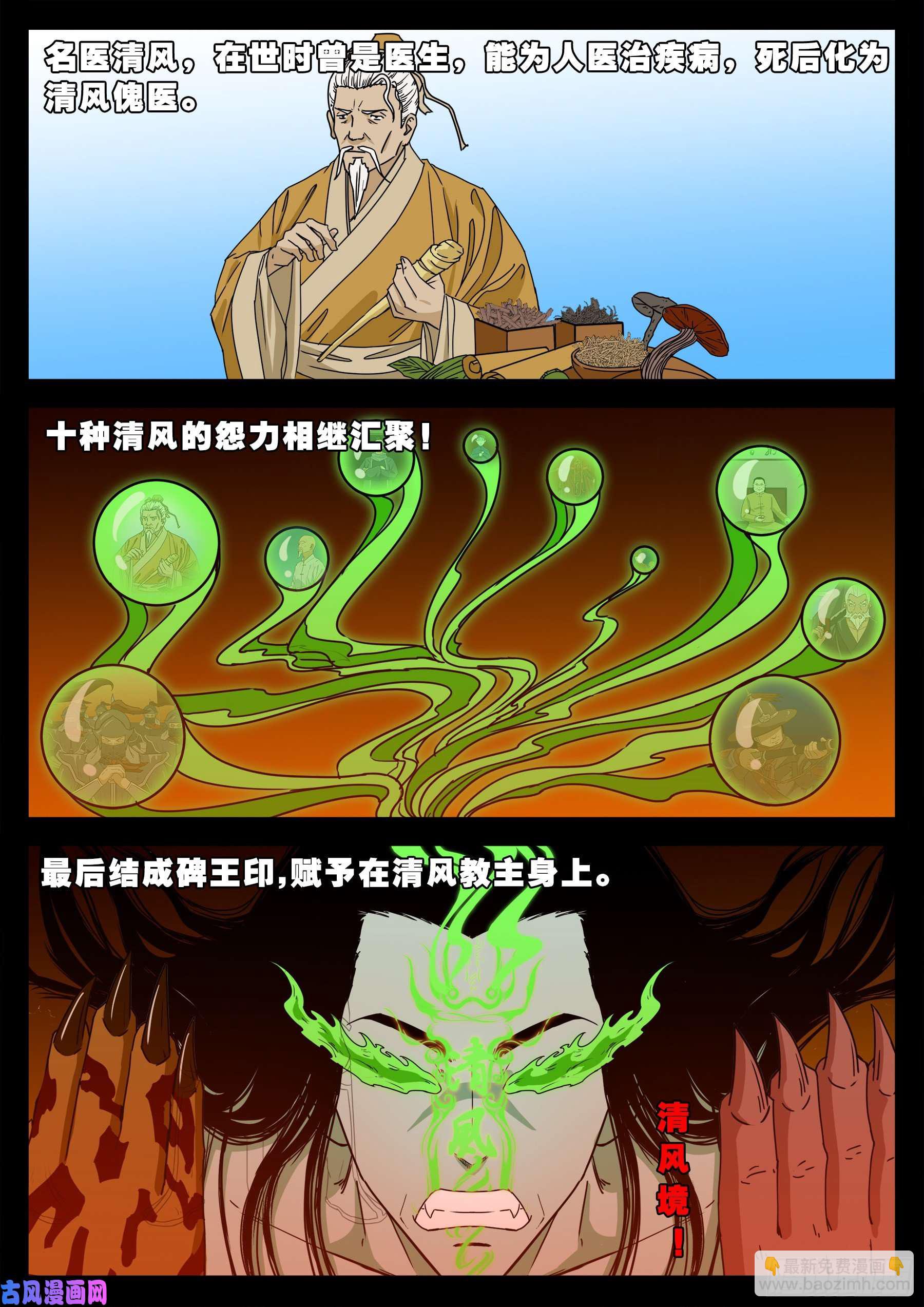 仙宝洞 046