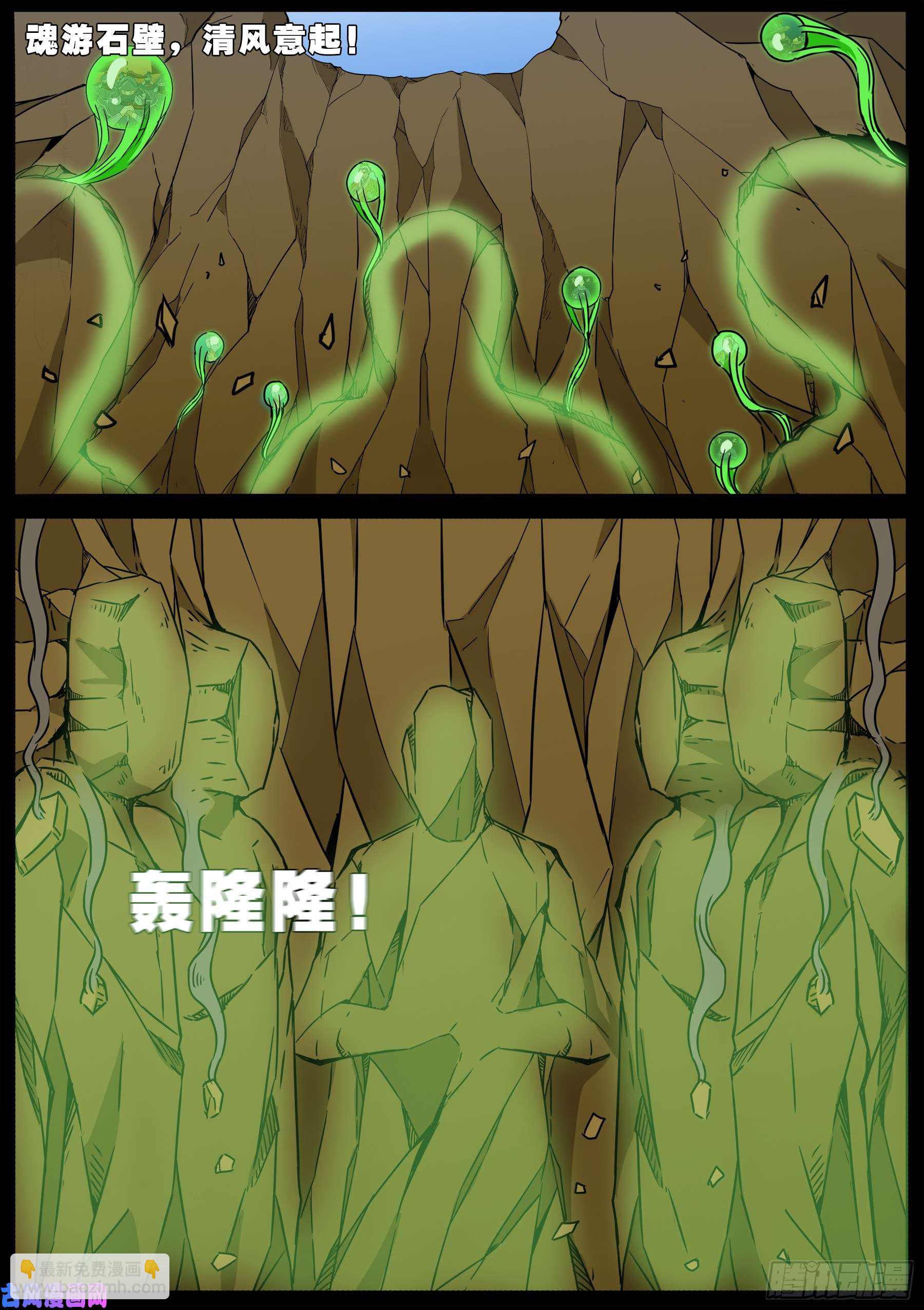 仙宝洞 048