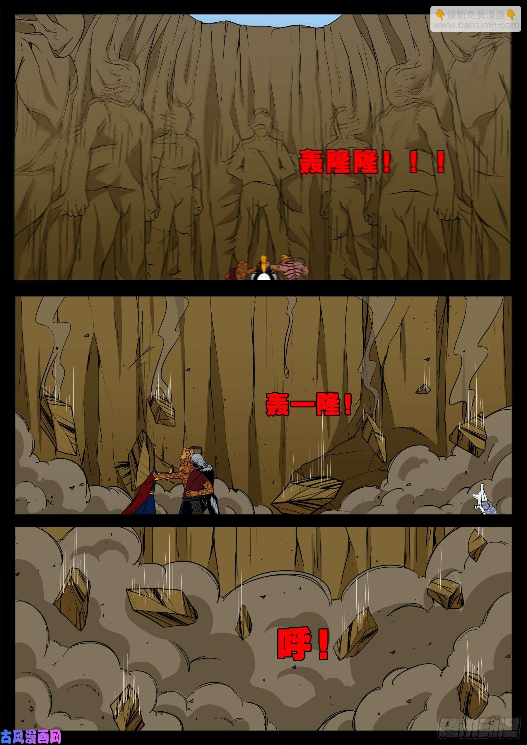 仙宝洞 049