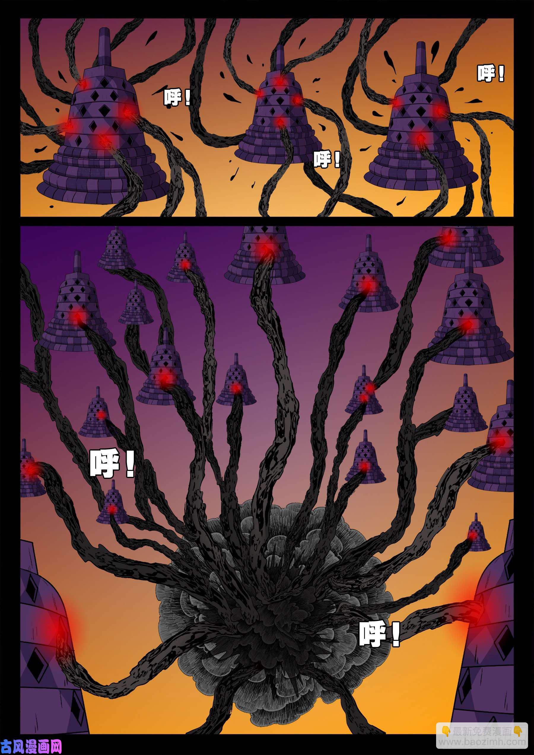 五绝阵 0511